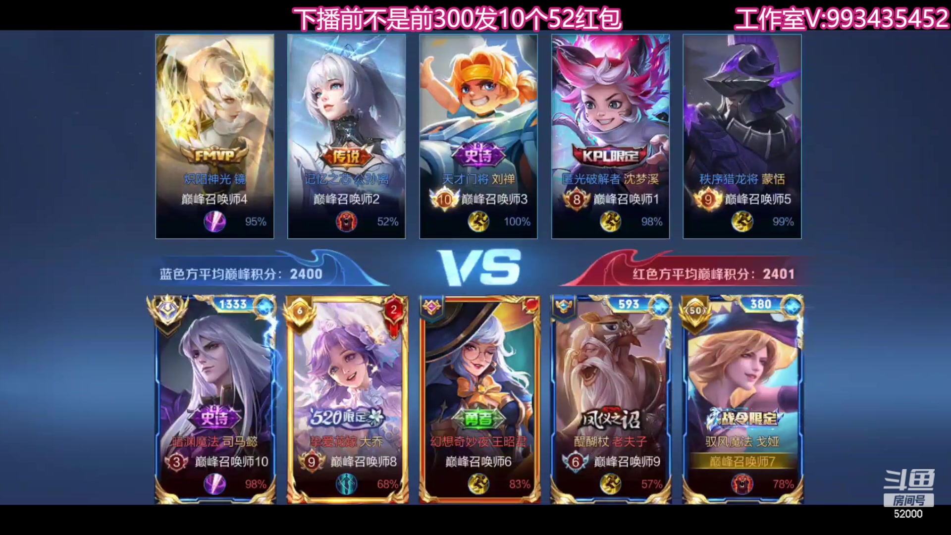 【2023-09-13 20点场】温柚：巅峰赛前10！冲冲冲