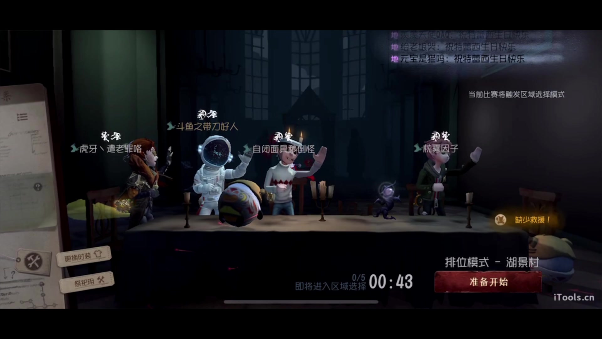 【2023-09-13 19点场】丶小沐木：今天打打排位啦！！！ 4801532