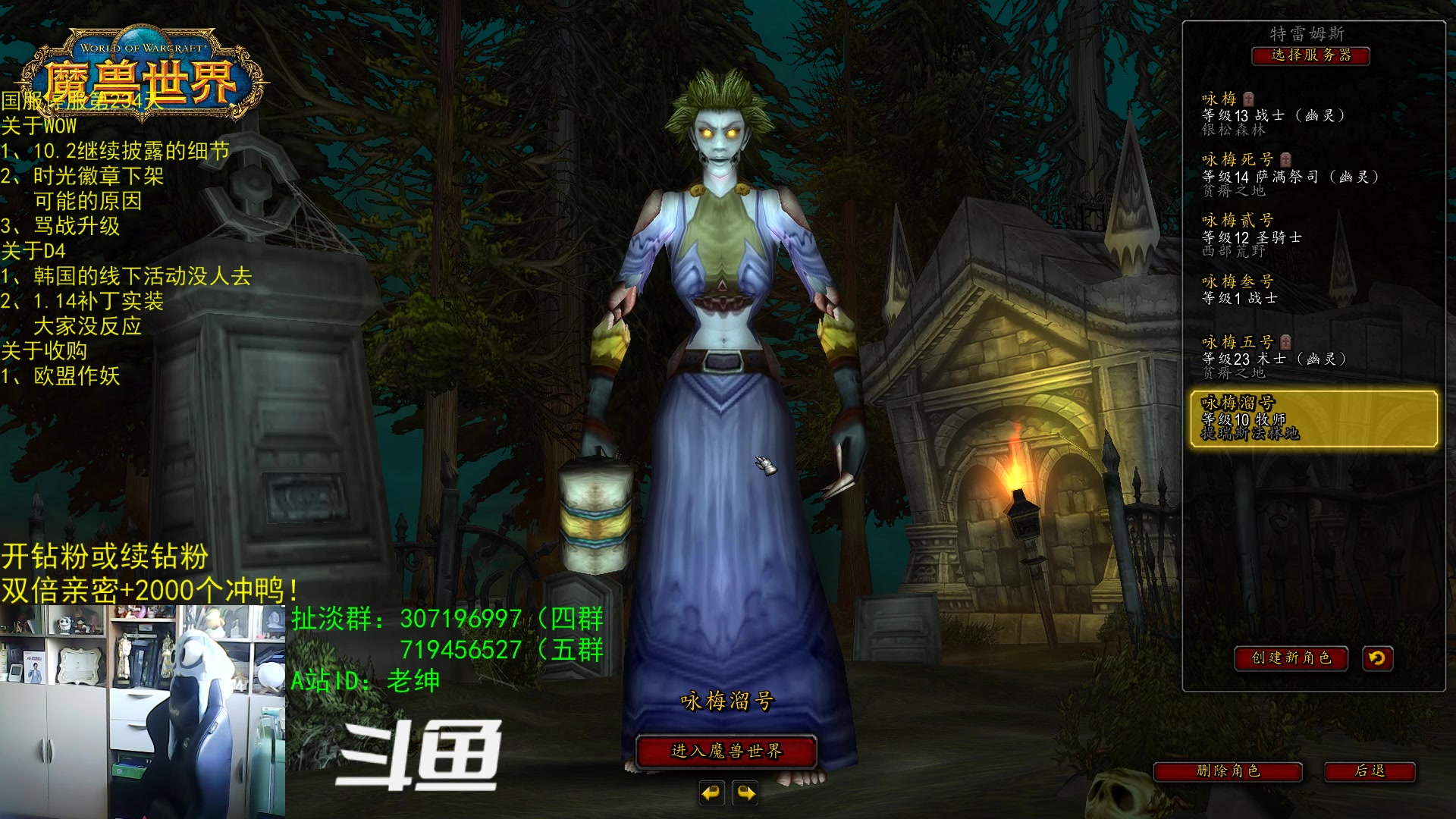 【2023-09-13 06点场】AC绅士向：乌鸦绅：钻粉四倍！时光徽章危，D4危