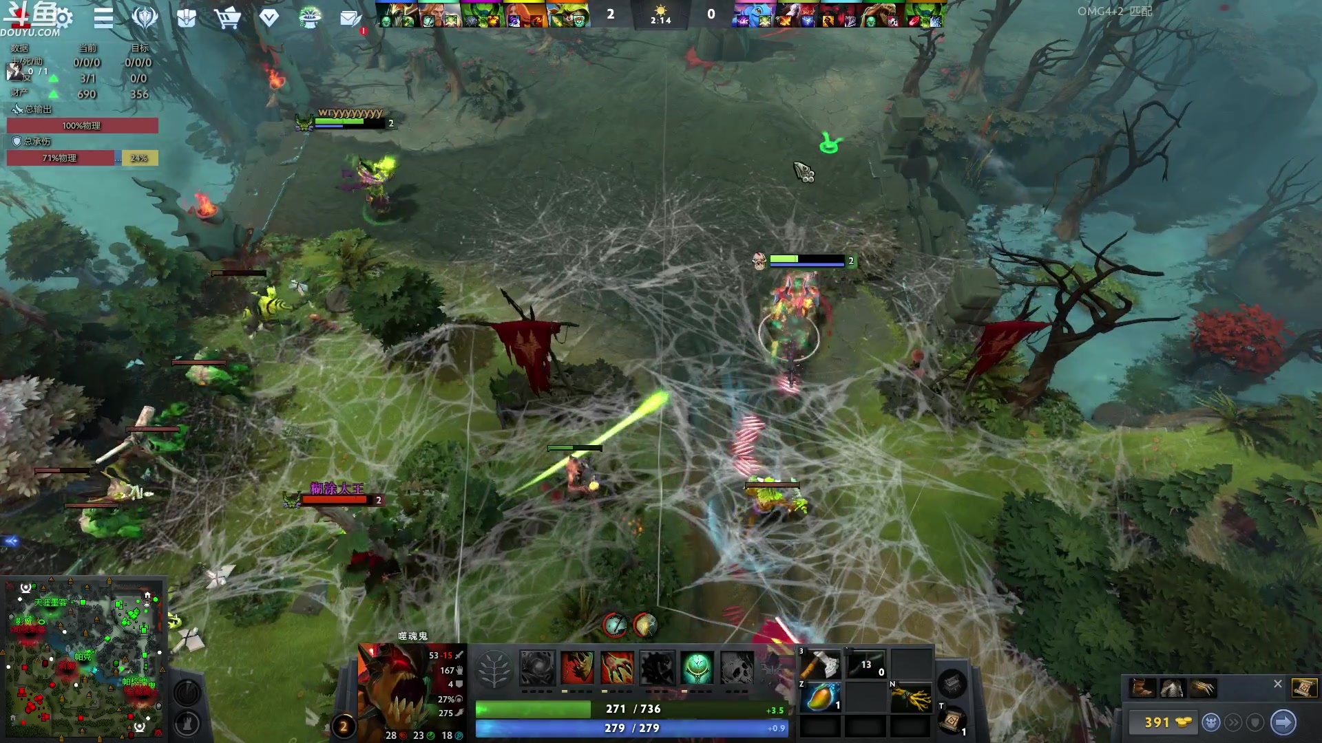 【2023-09-10 08点场】wenshen589：哪有这么容易倒下！