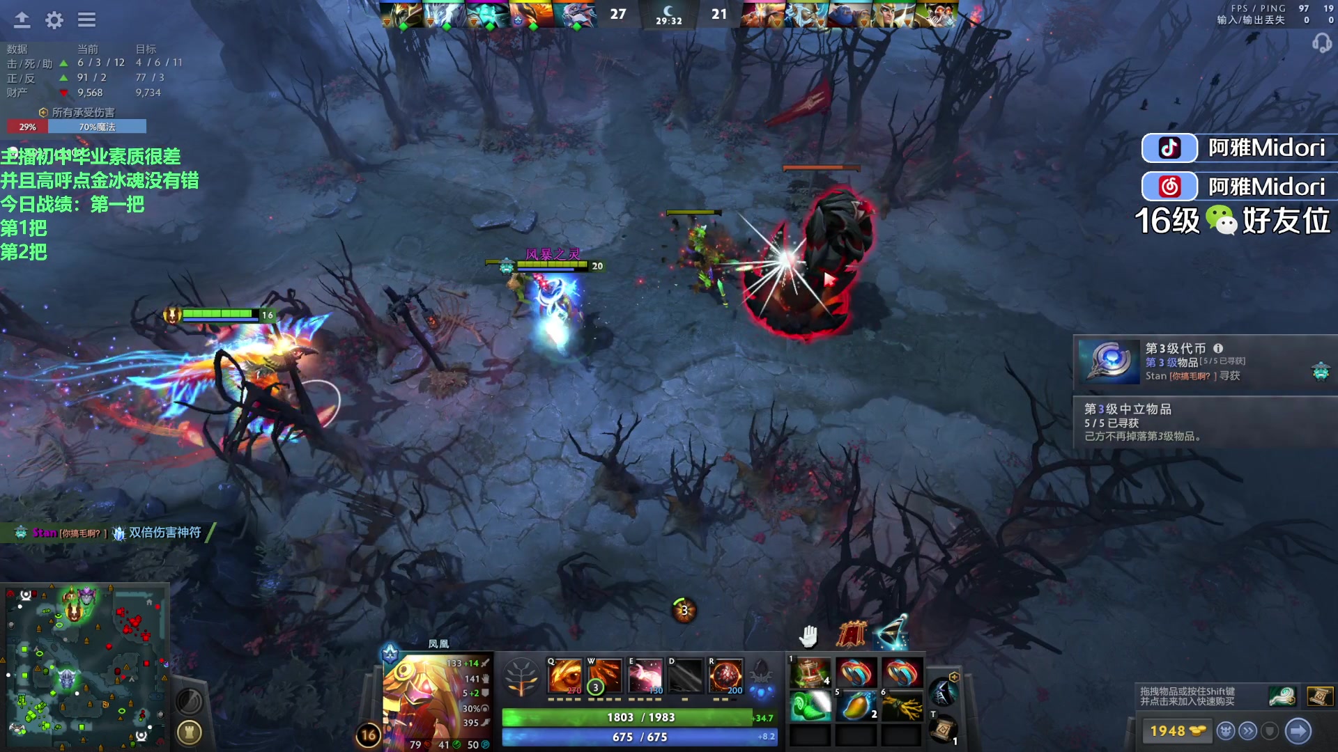 【2023-09-13 20点场】阿雅Midori：【阿雅】晚上好