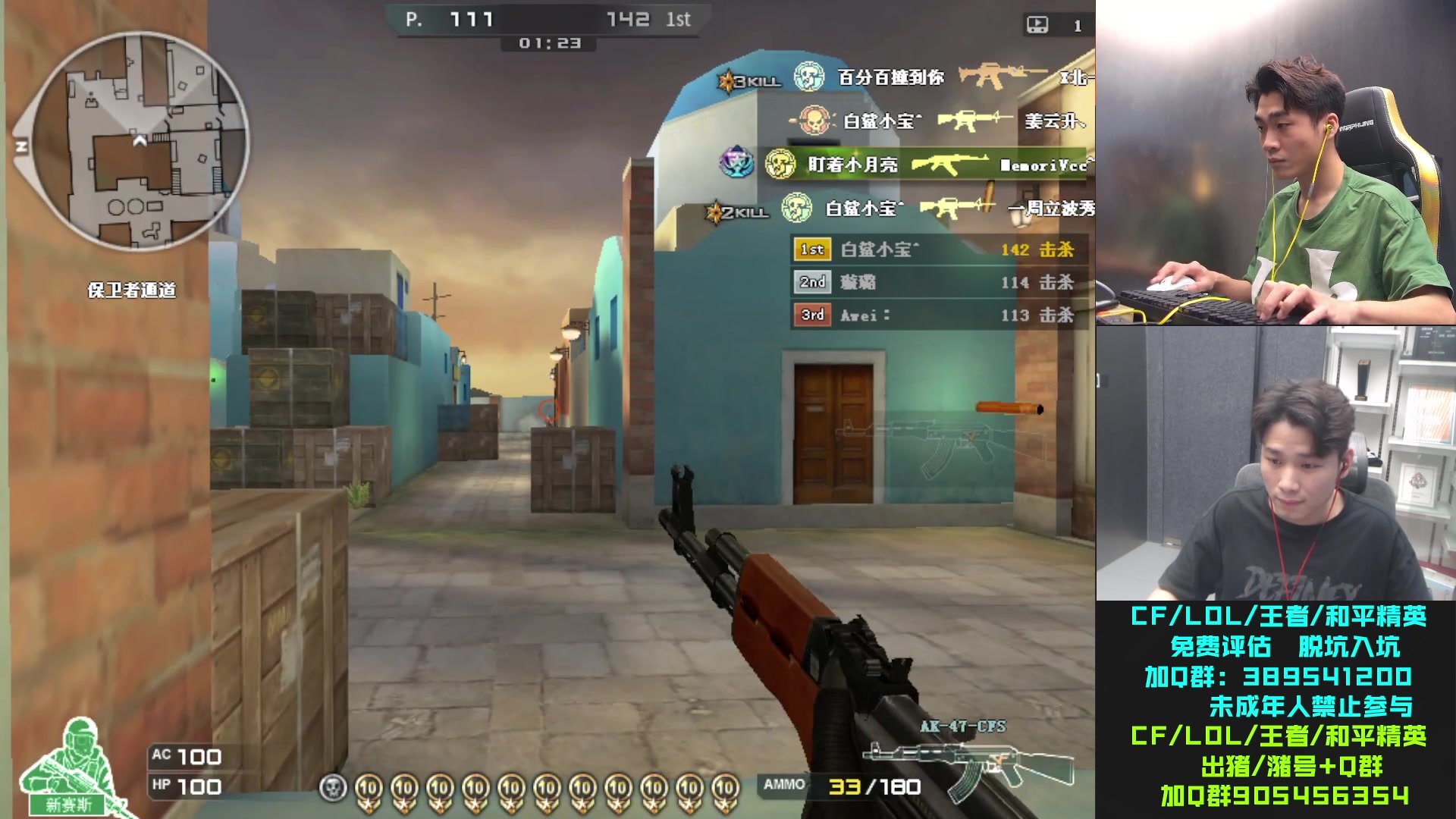 【2023-09-13 16点场】白鲨石头丶：练会枪，晚上看下自己的实力！