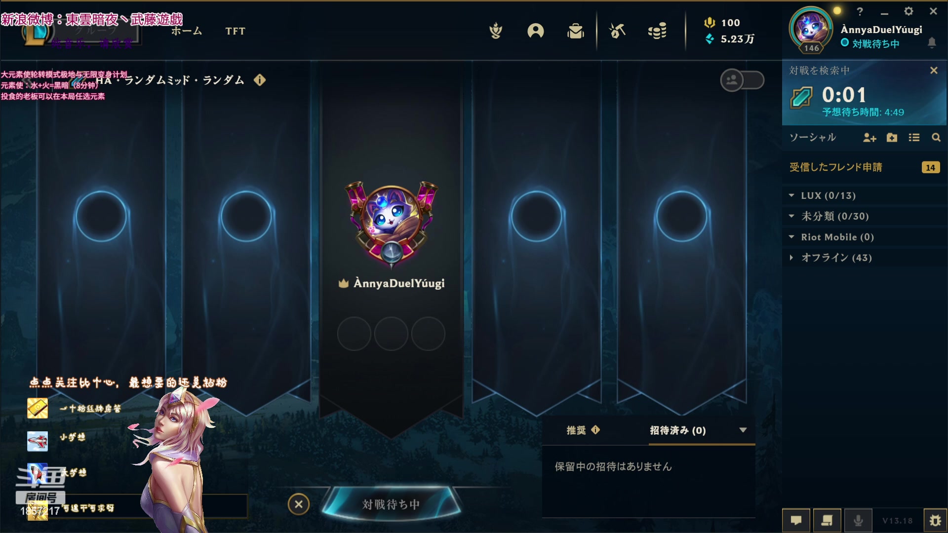 【2023-09-13 01点场】東雲暗夜Ay武藤遊戯Yugi：只喜欢拉克丝的大乱斗玩家 デュエル