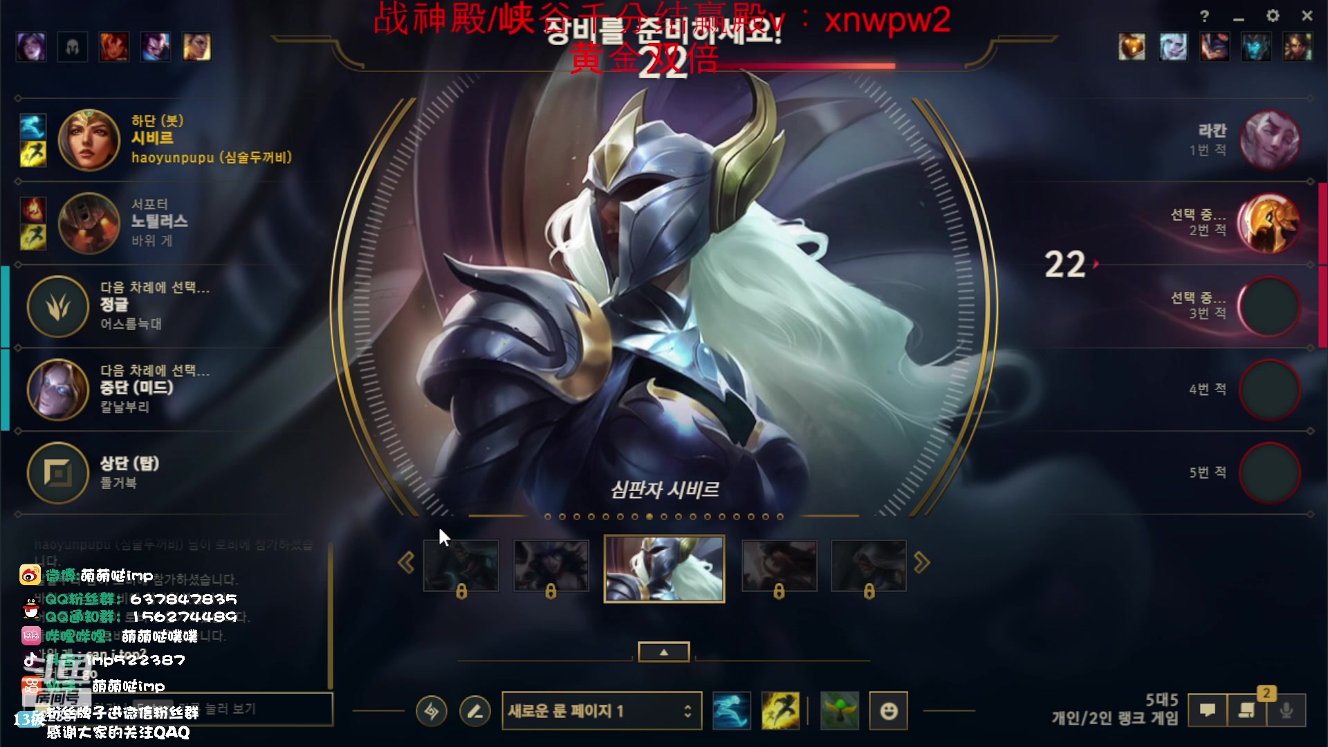 【2023-09-13 21点场】impOUO：韩服已王者捏。。。