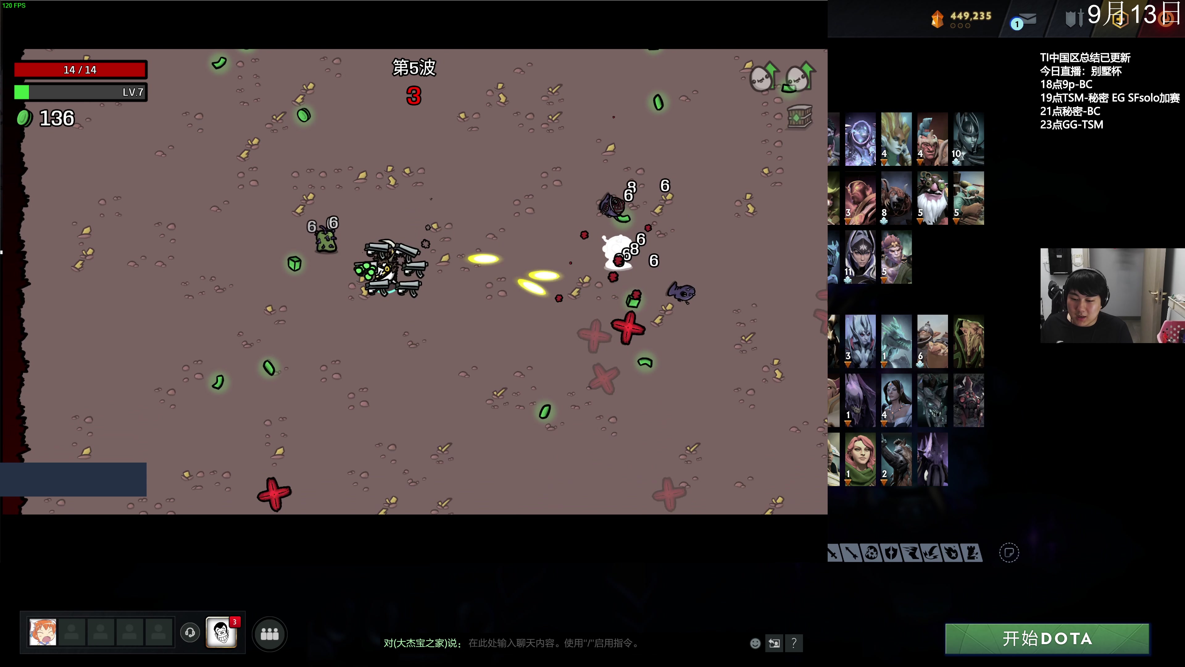 【2023-09-13 21点场】杰出哥：别墅杯 秘密大战BC