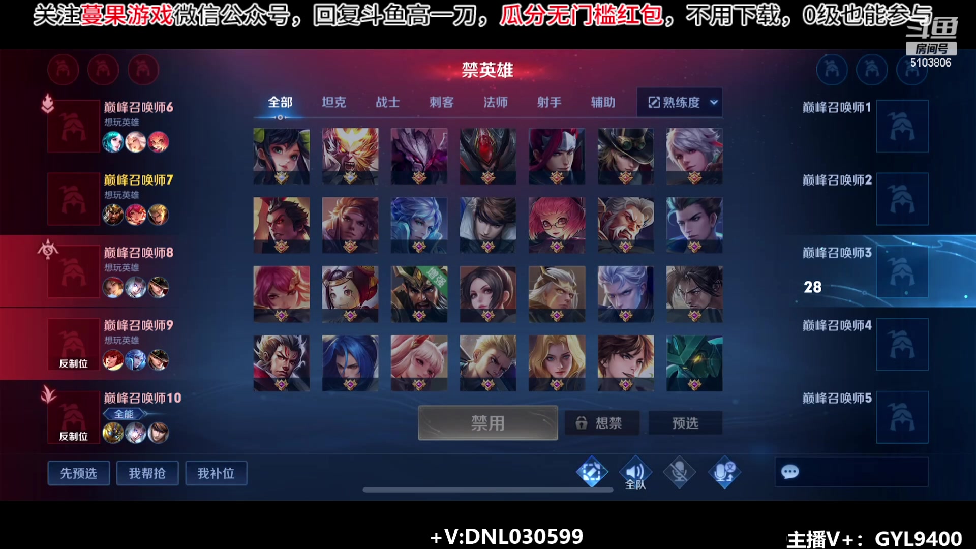 【2023-09-13 12点场】Fly高一刀：高一刀：进来别吵