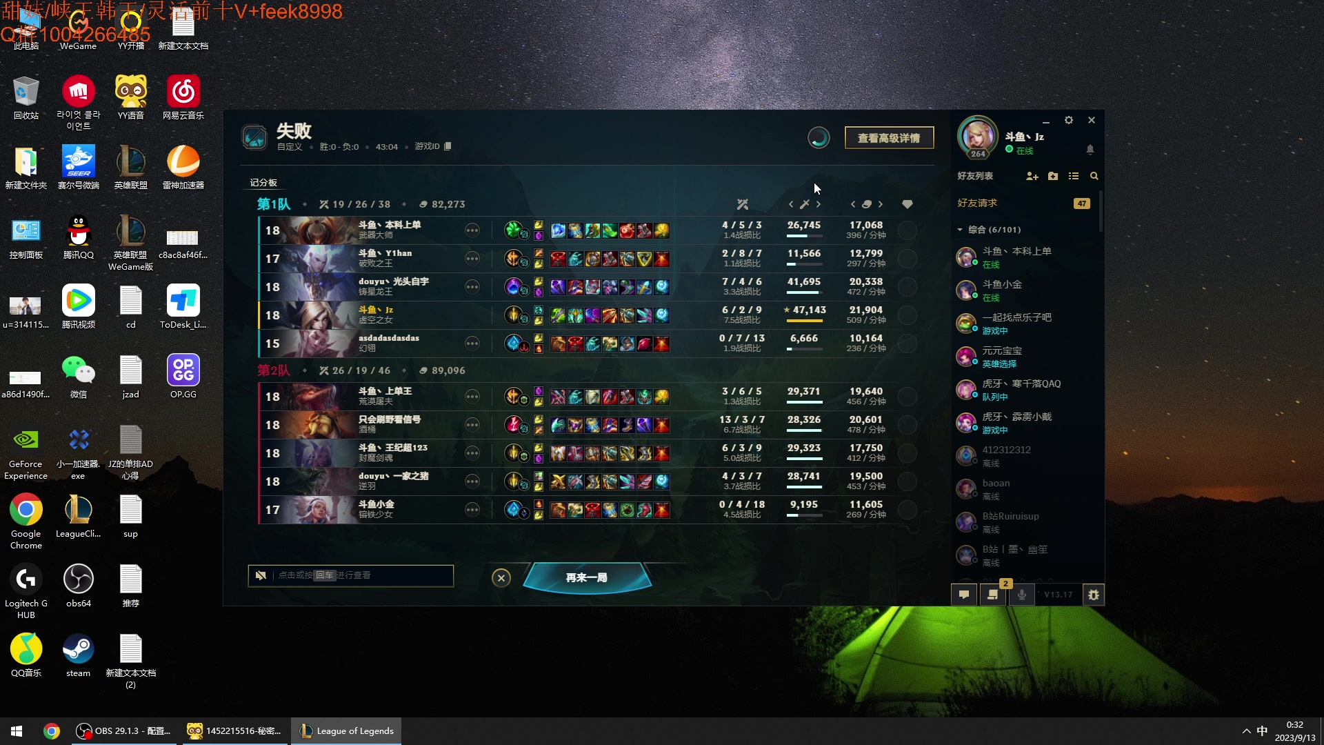 【2023-09-12 23点场】Jz0w0：【JZAD】单排修炼。