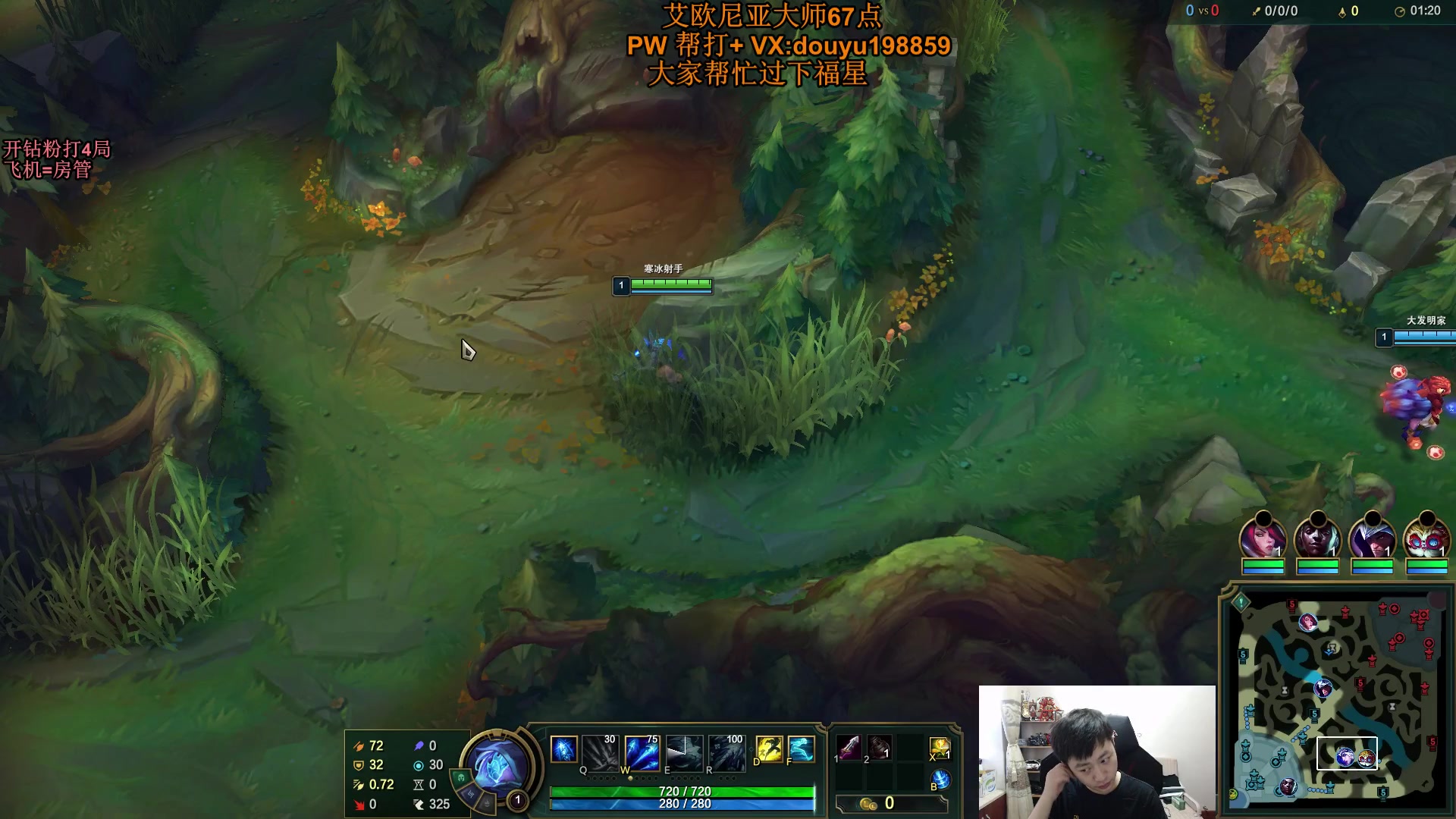 【2023-09-10 13点场】主播阿迎：阿迎：单排寒冰下路细节教学