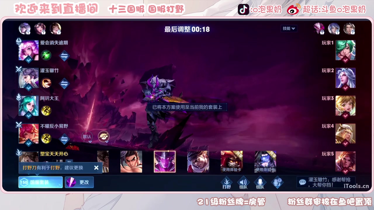 【2023-09-13 16点场】O泡果奶1111：哈哈哈哈哈 9675094