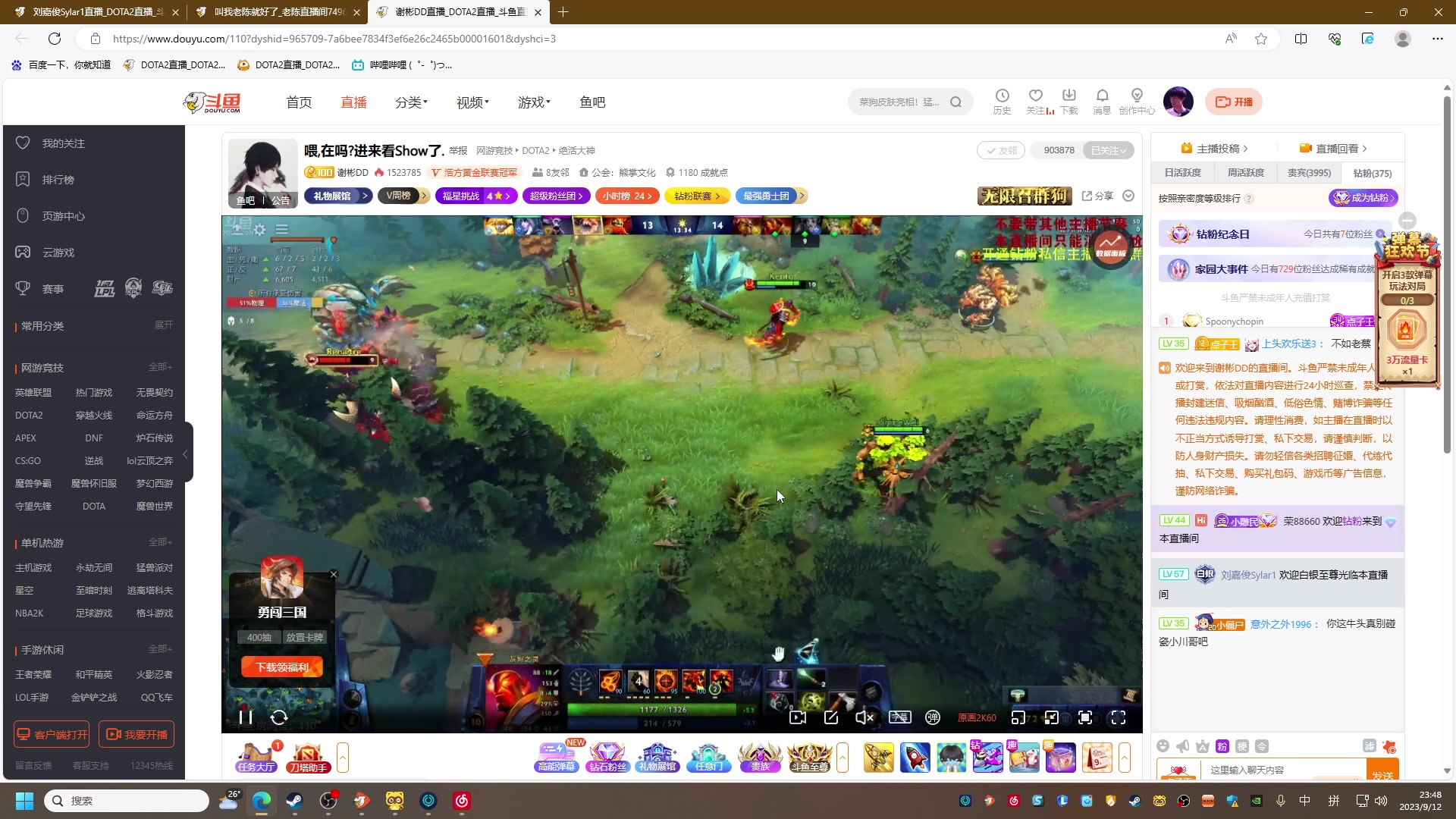 【2023-09-12 23点场】刘嘉俊Sylar1：大杀四方！ 762484