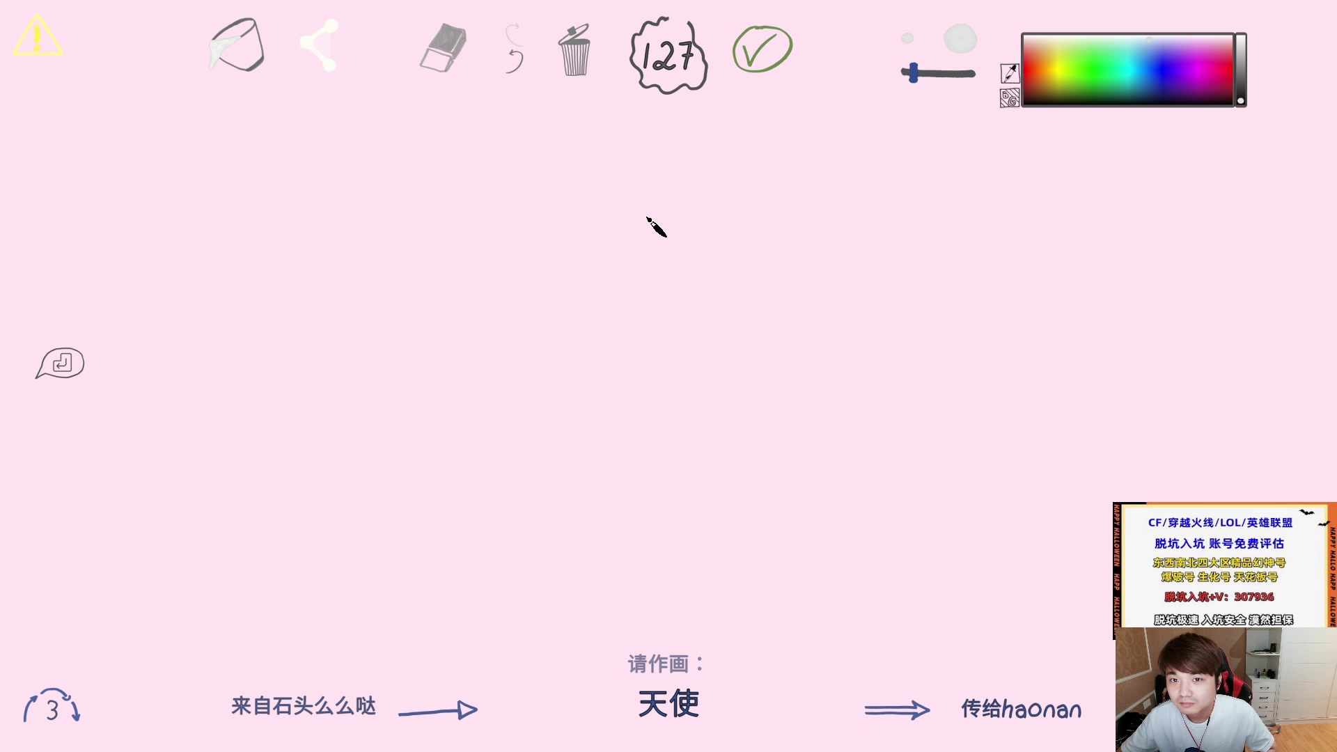 【2023-09-13 00点场】白鲨漠然Moran：真诚永远可贵！