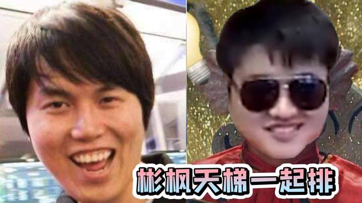 彬枫天梯一起排！中哥老熊猫+彬god老潮汐