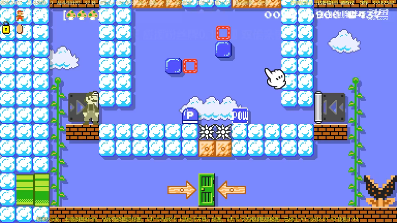 【马里奥制造】白白的胖胖呀的精彩时刻 20230913 06点场