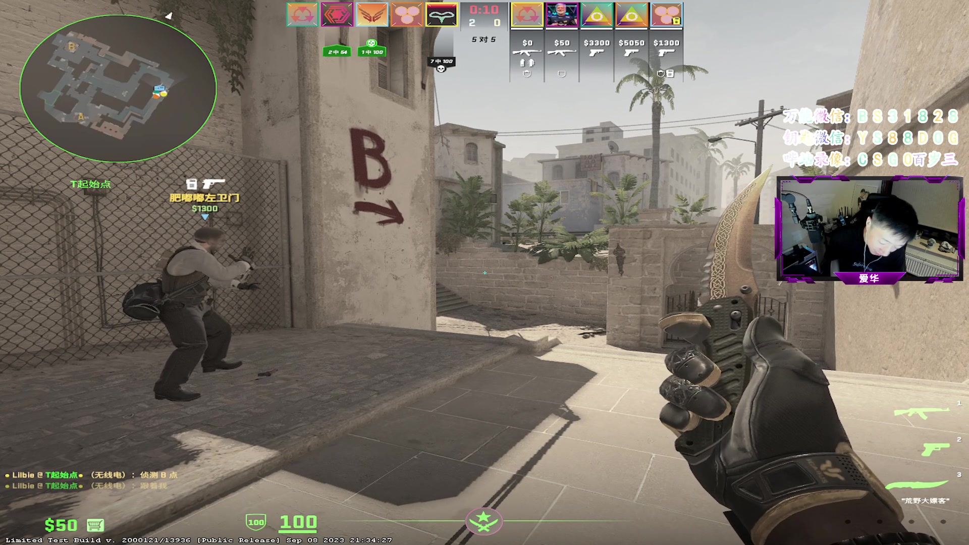 【2023-09-13 19点场】CSGO百岁三：玩到10点 偷偷看比赛