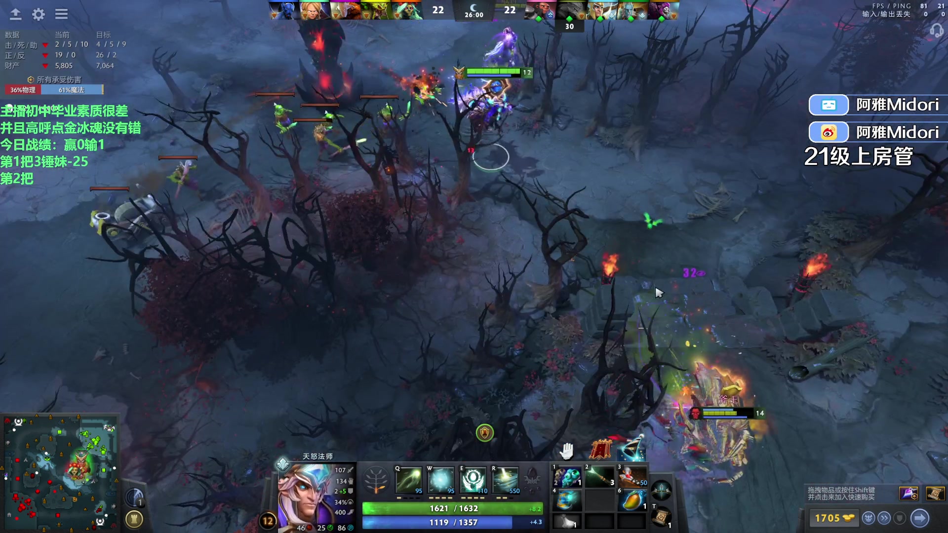 【2023-09-12 22点场】阿雅Midori：【阿雅】晚上好