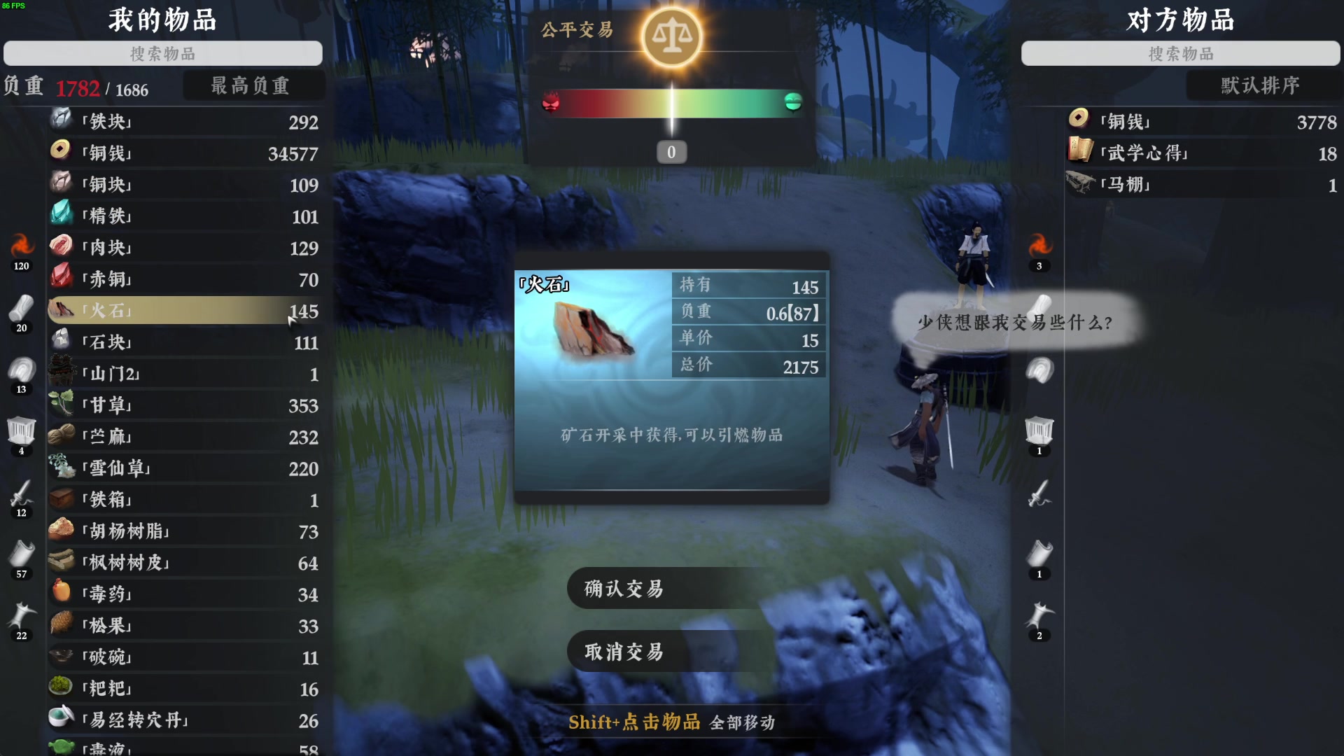 【2023-09-11 23点场】左蛋奴右一库：星宿老仙一统江湖