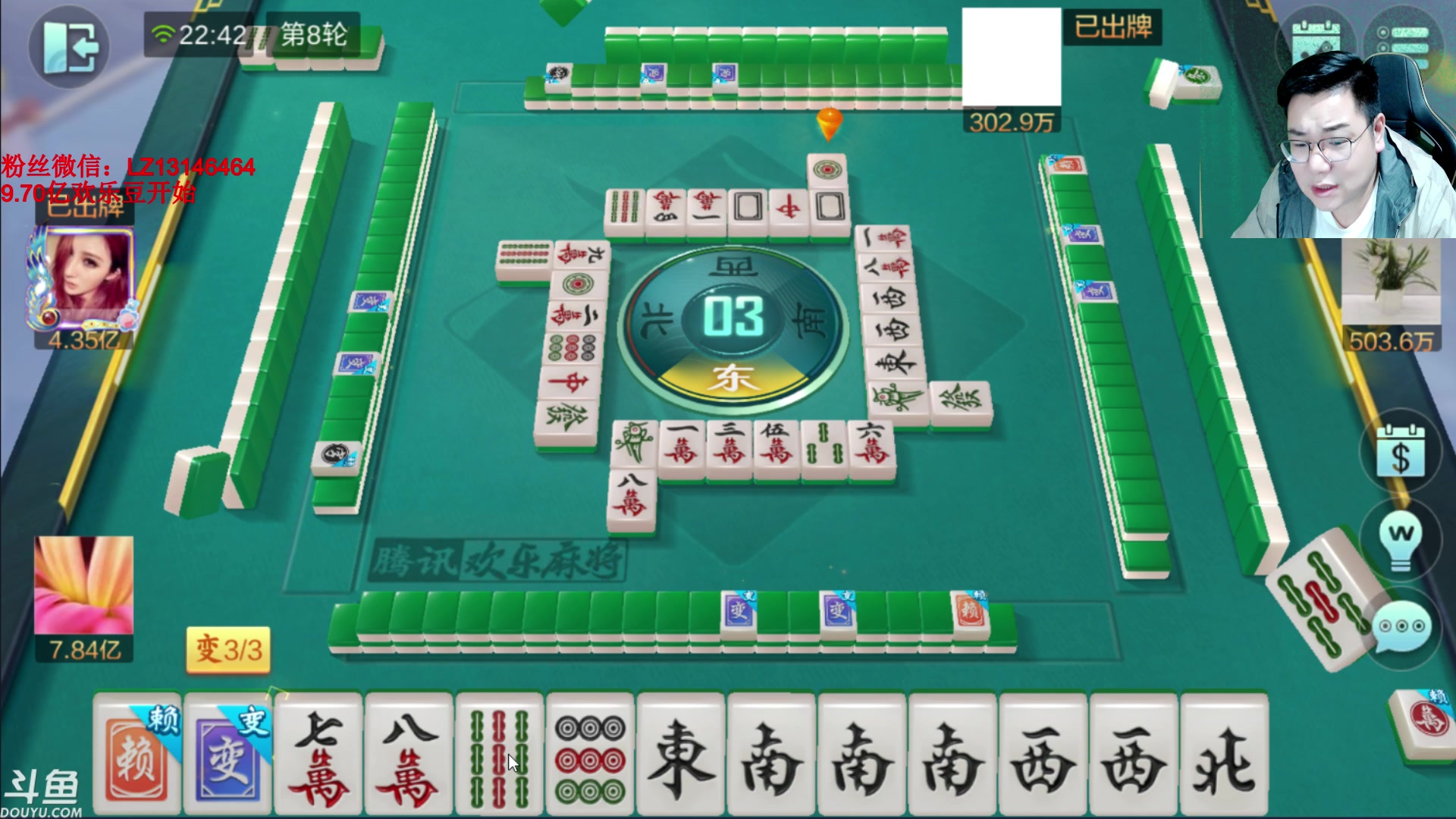 【2023-09-12 22点场】雷疯小叔：进击的疯子：每晚七点十分前准时为您播出！