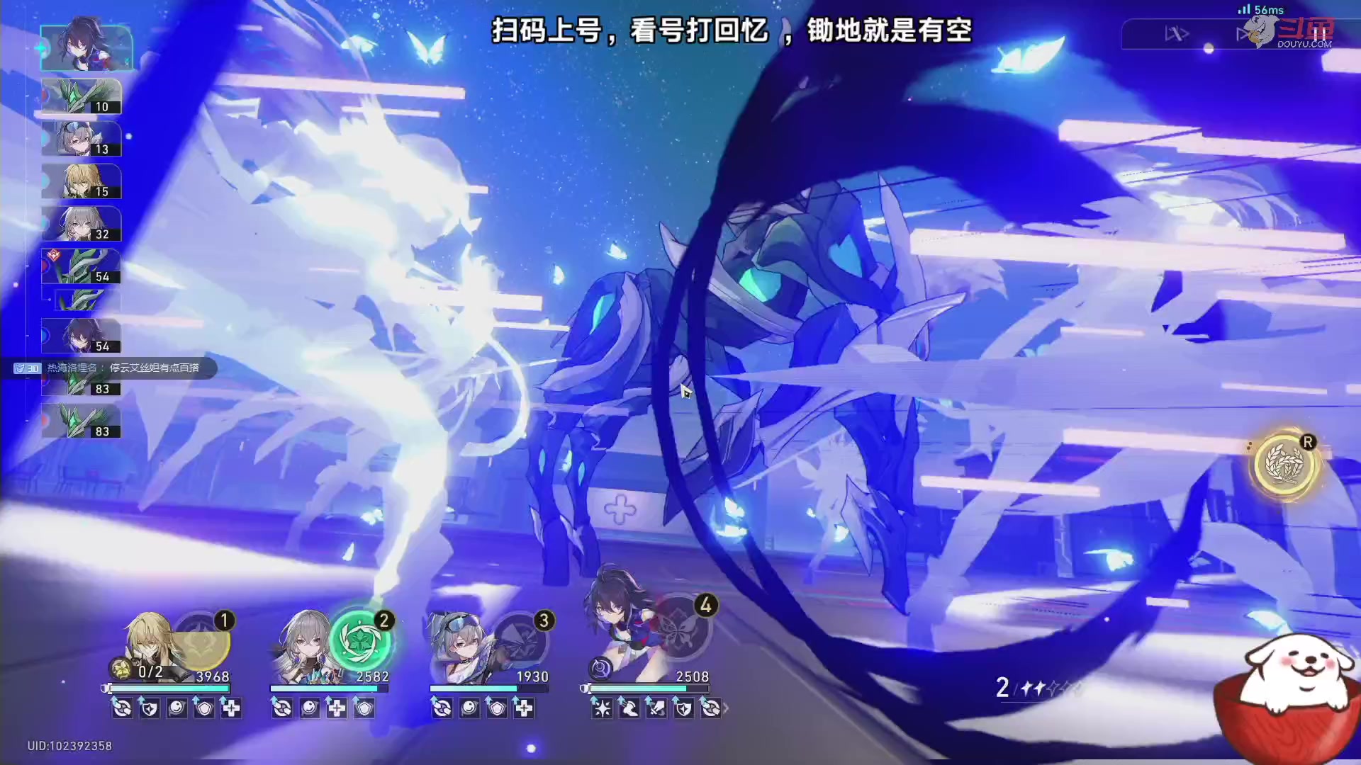 【2023-09-12 18点场】Aby叔叔：[星铁]混沌回忆、帐号规划