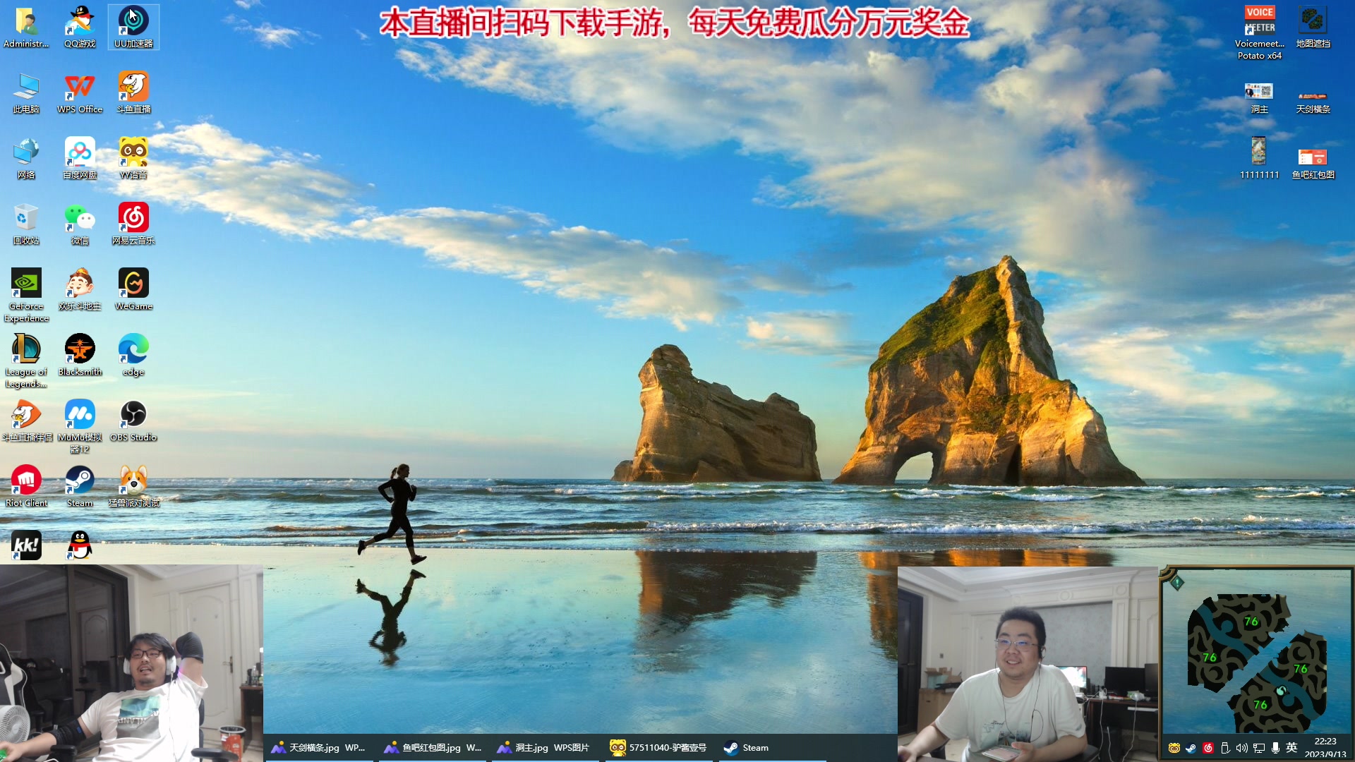 【2023-09-13 21点场】洞主丨歌神洞庭湖：胡凯利：欢乐时光已经开始辣！