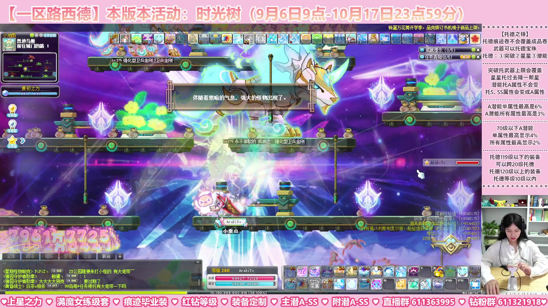 【2023-09-11 05点场】顾青ArakiYoko：【活动9.6-10.17】时光树