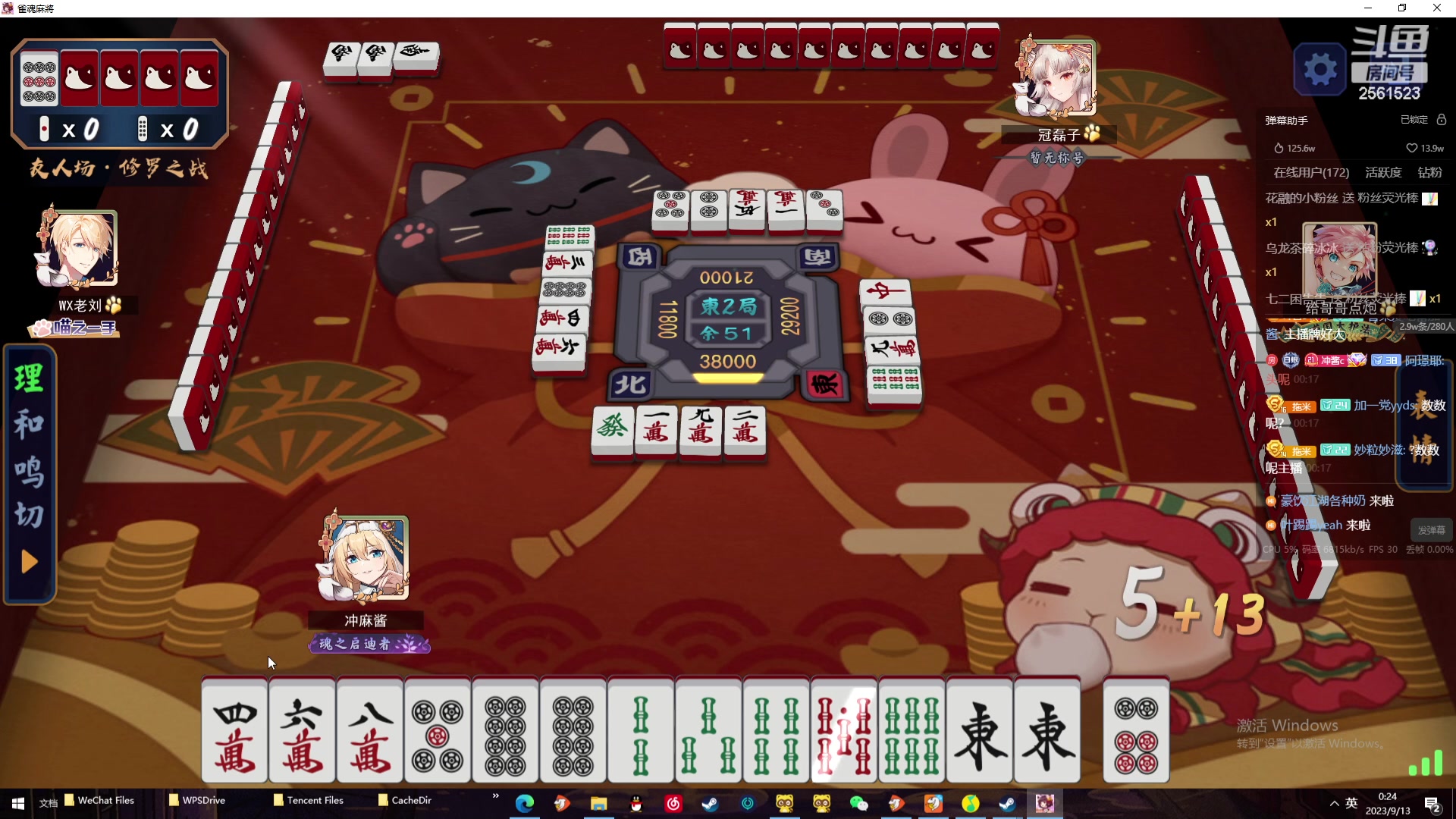 【2023-09-12 23点场】冲酱ccc：一起来玩弹幕游戏~