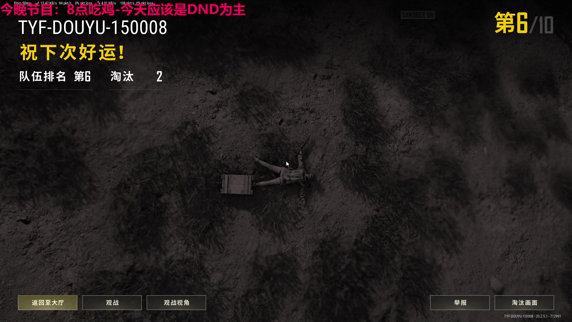 【2023-09-12 19点场】TYF唐亦风：就问你早不早