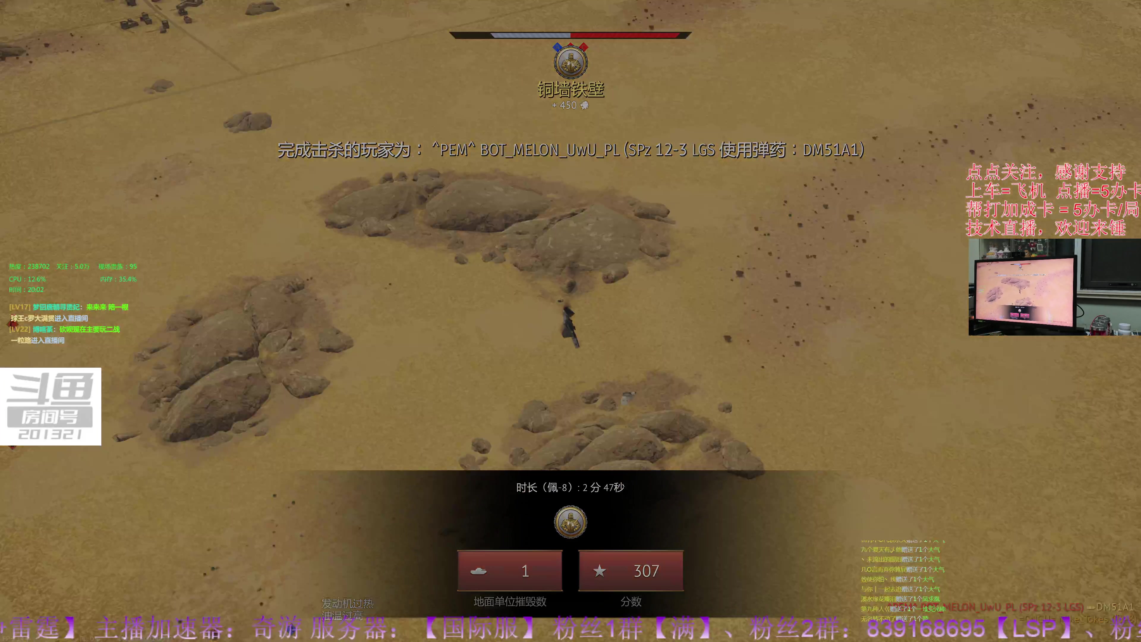 【2023-9-10 19点场】战争雷霆老铁:【4K直播】战争雷霆陆战历史军事学院