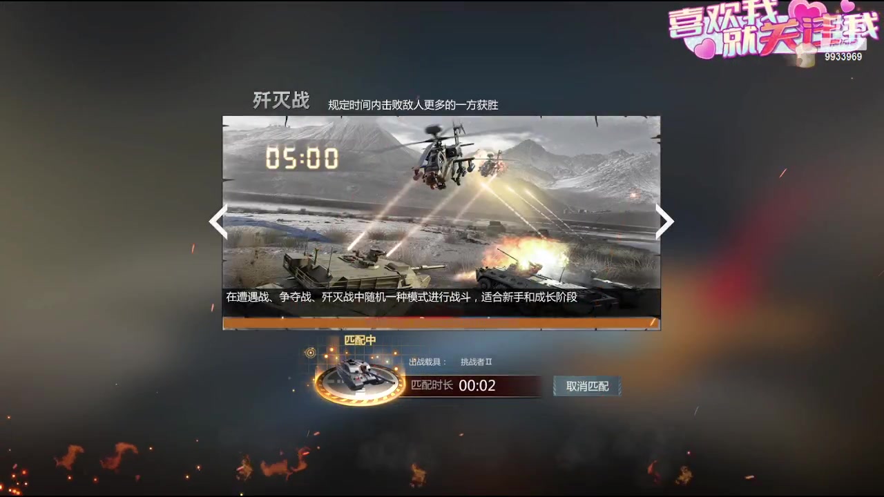 【2023-09-12 23点场】神怒布雷多：神怒布雷多的直播间