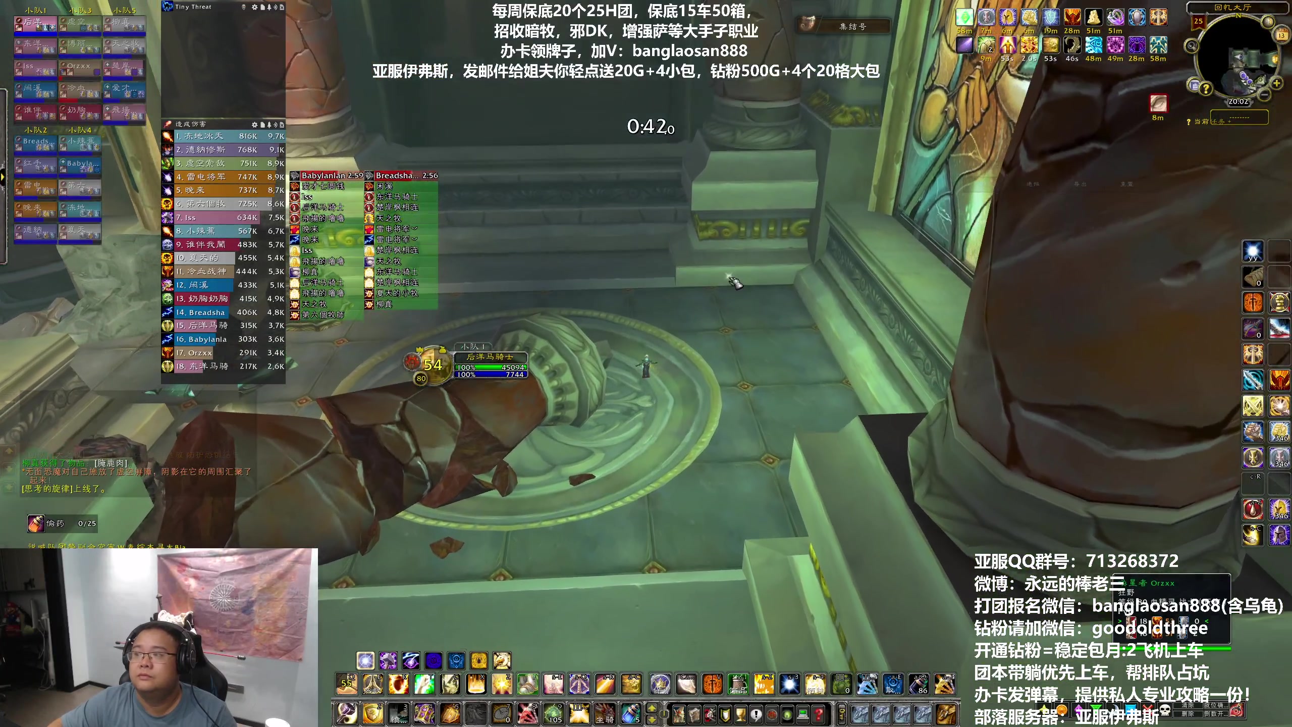 【2023-09-13 19点场】棒老三：打个奥杜尔摸奖末班车，继续冲40级！！