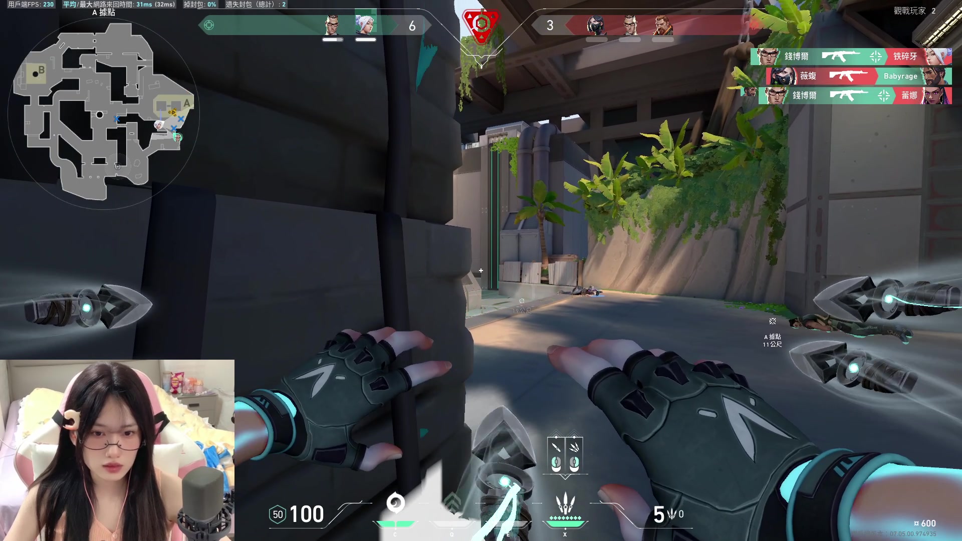 【2023-09-13 00点场】咕噜橙o：【咕噜橙】【摄像头】oi~oi