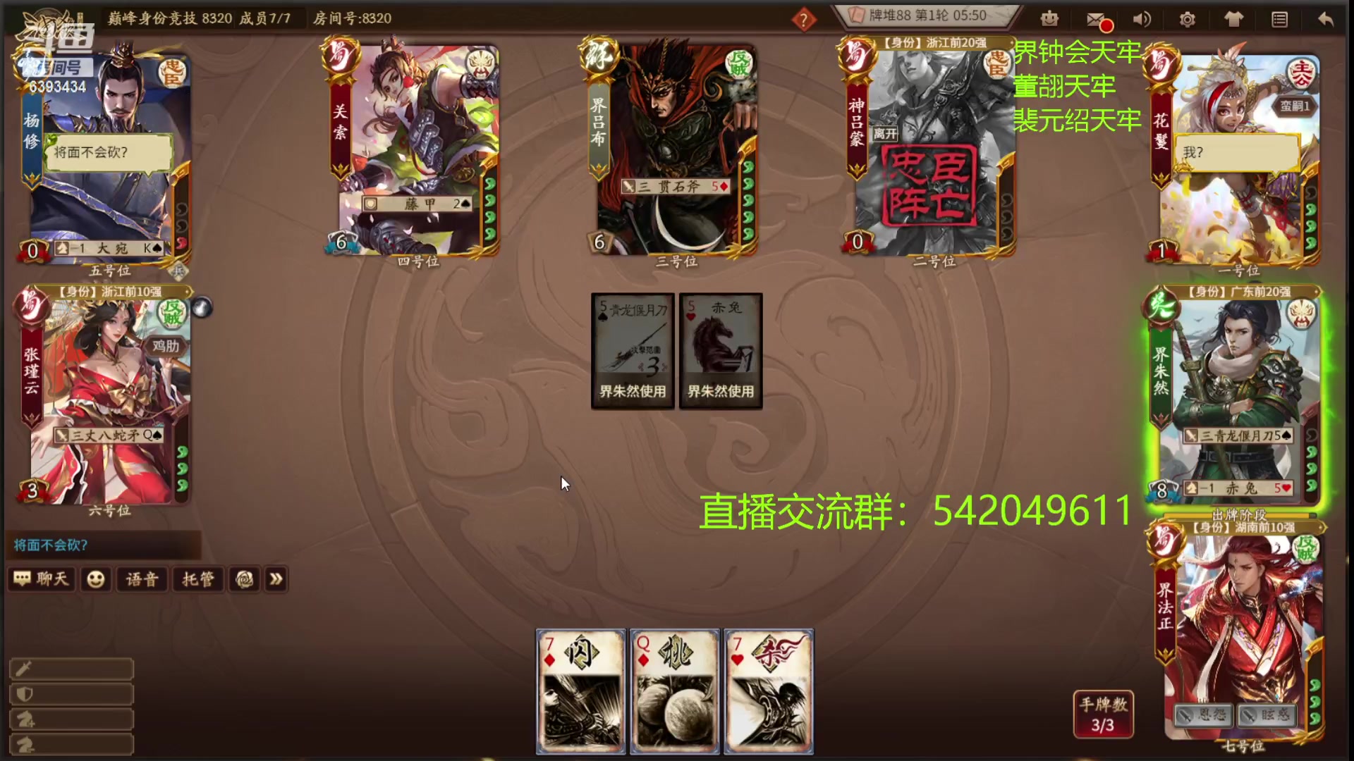 【2023-09-06 23点场】光栅圣泽：次级联赛季赛败者组决赛