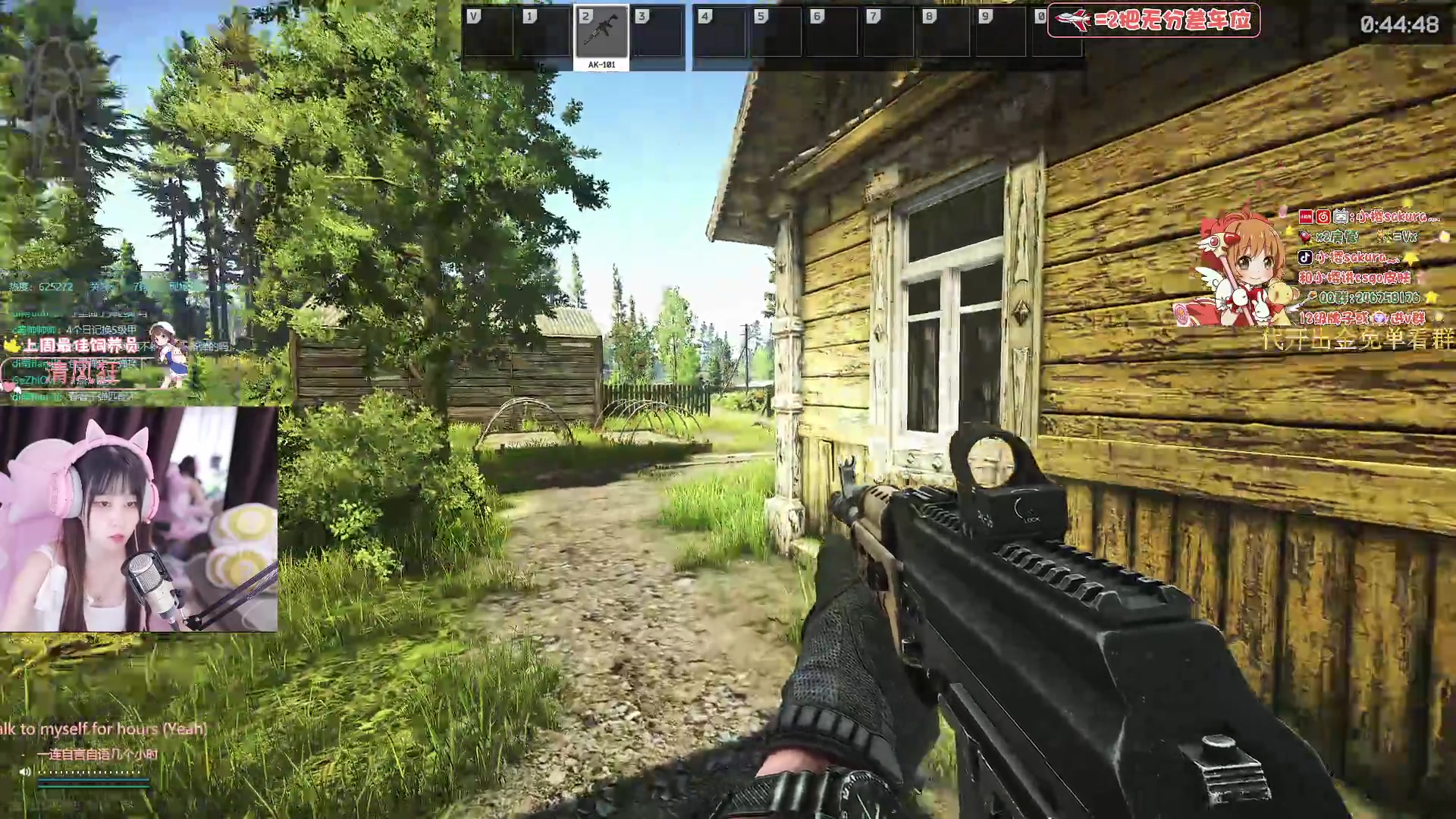 【2023-09-13 00点场】小樱sakura灬：【小樱】深夜塔科夫