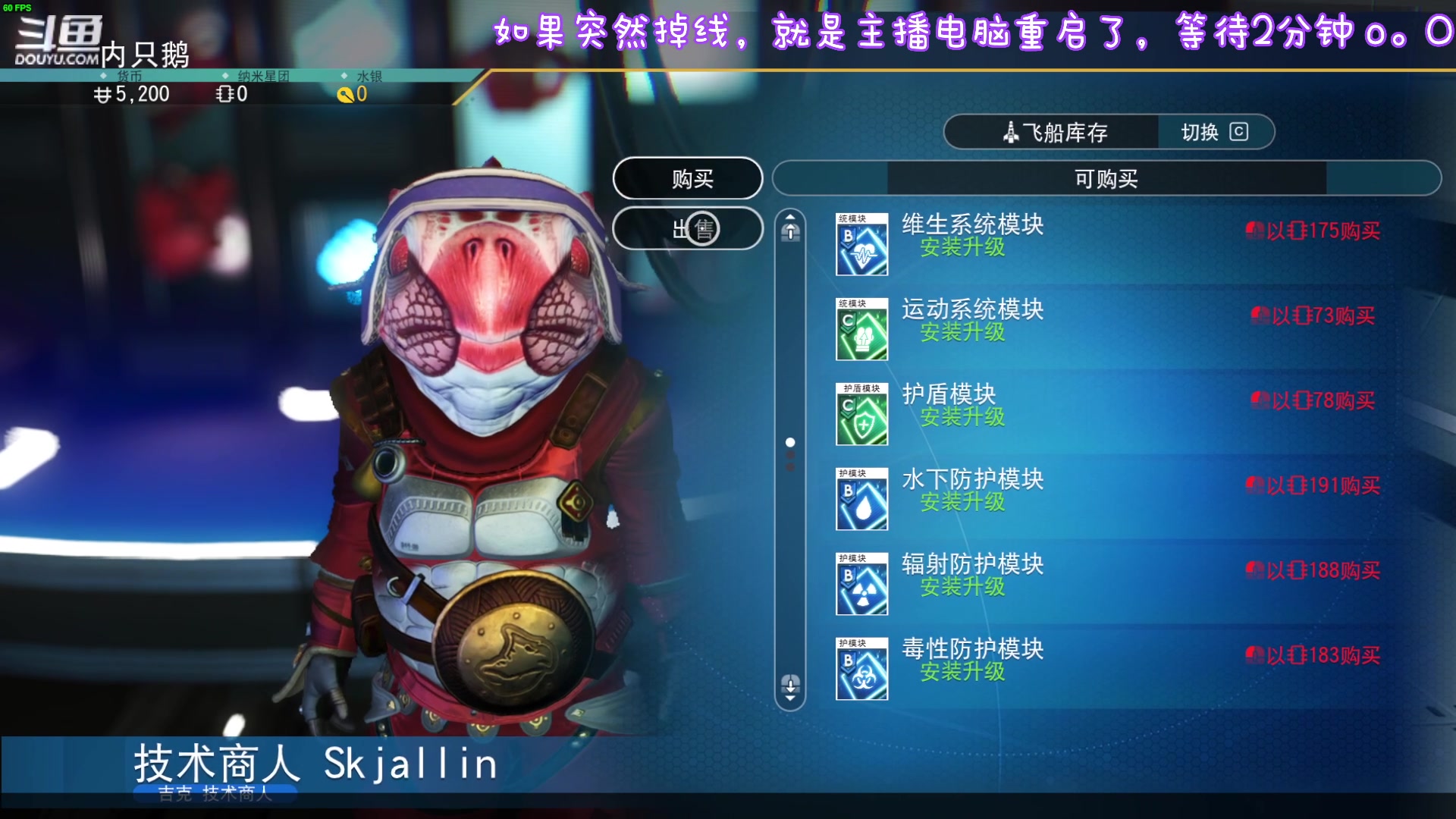 【2023-09-08 01点场】内只鹅：【小奶团】糟糕糟糕omg主播怎么重启了