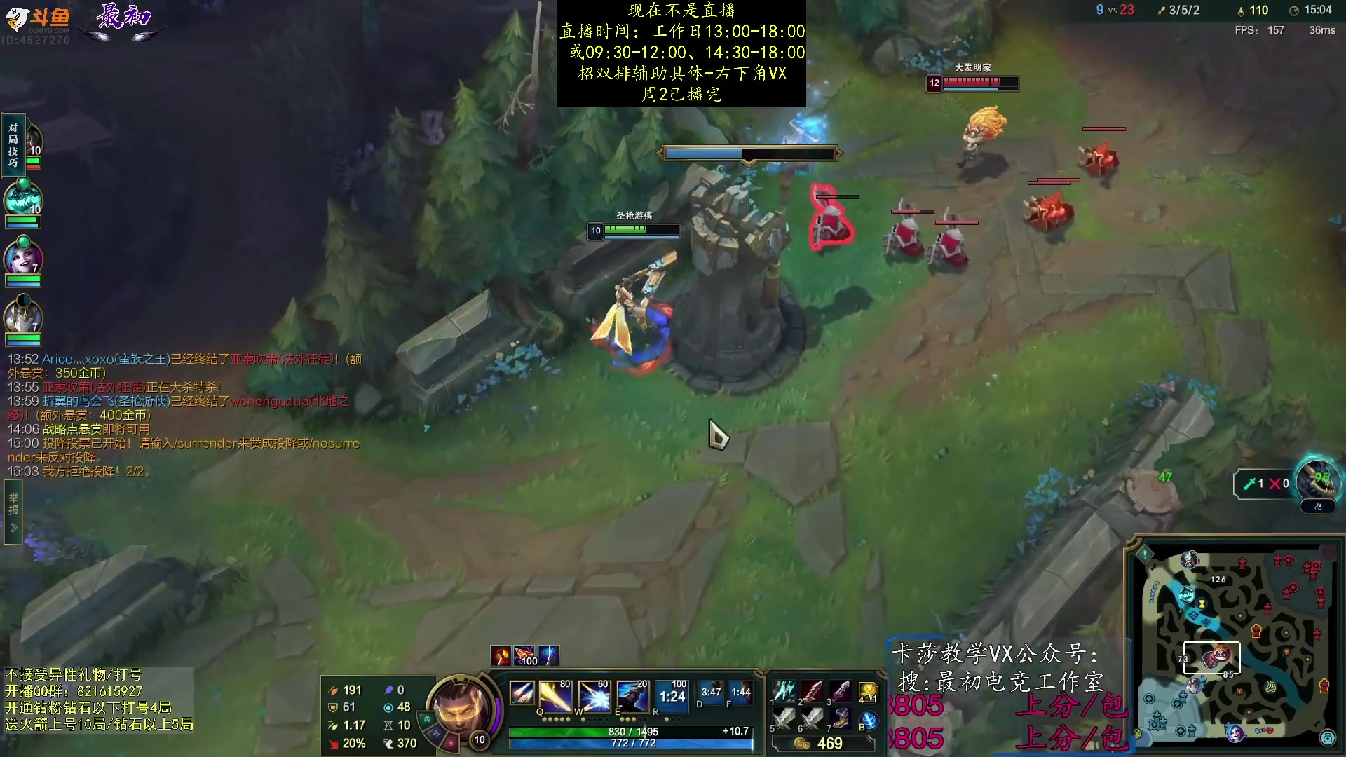 【2023-09-13 02点场】最初卡莎：中单卡莎教学