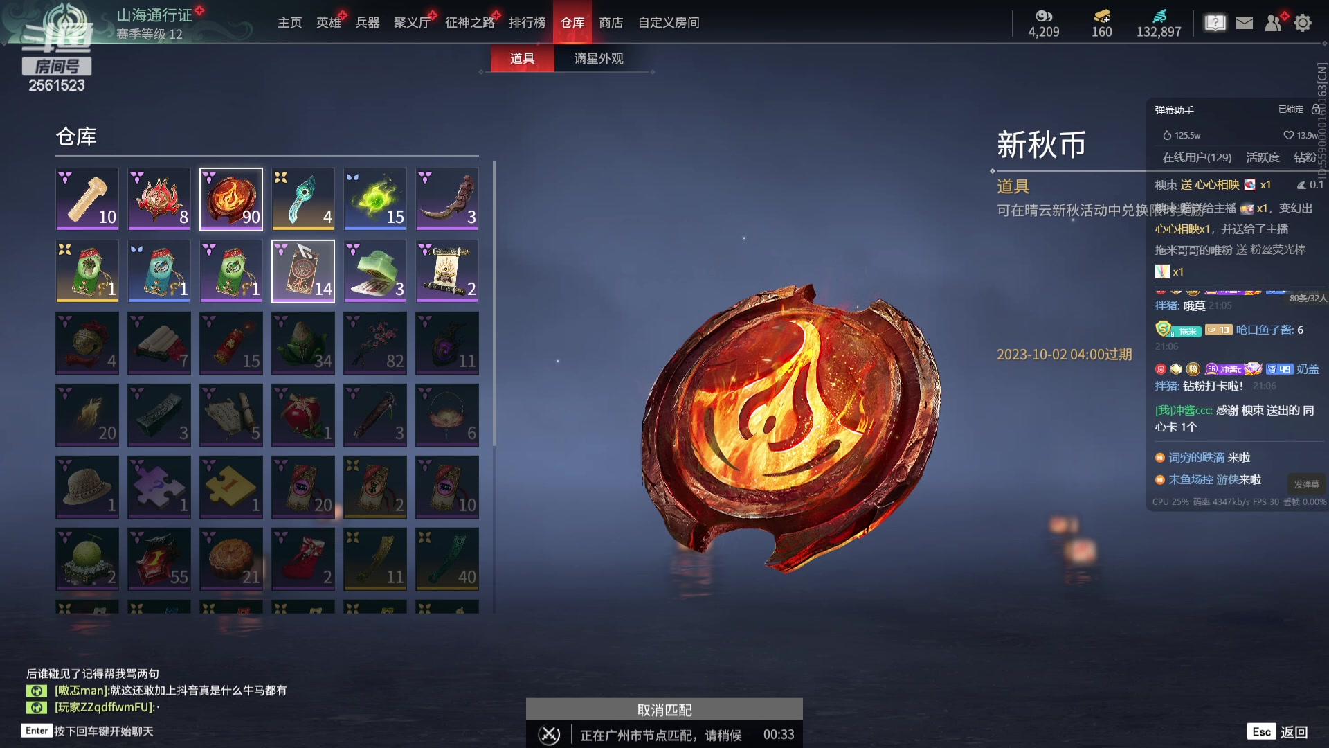 【2023-09-13 20点场】冲酱ccc：真的又尽力了哦