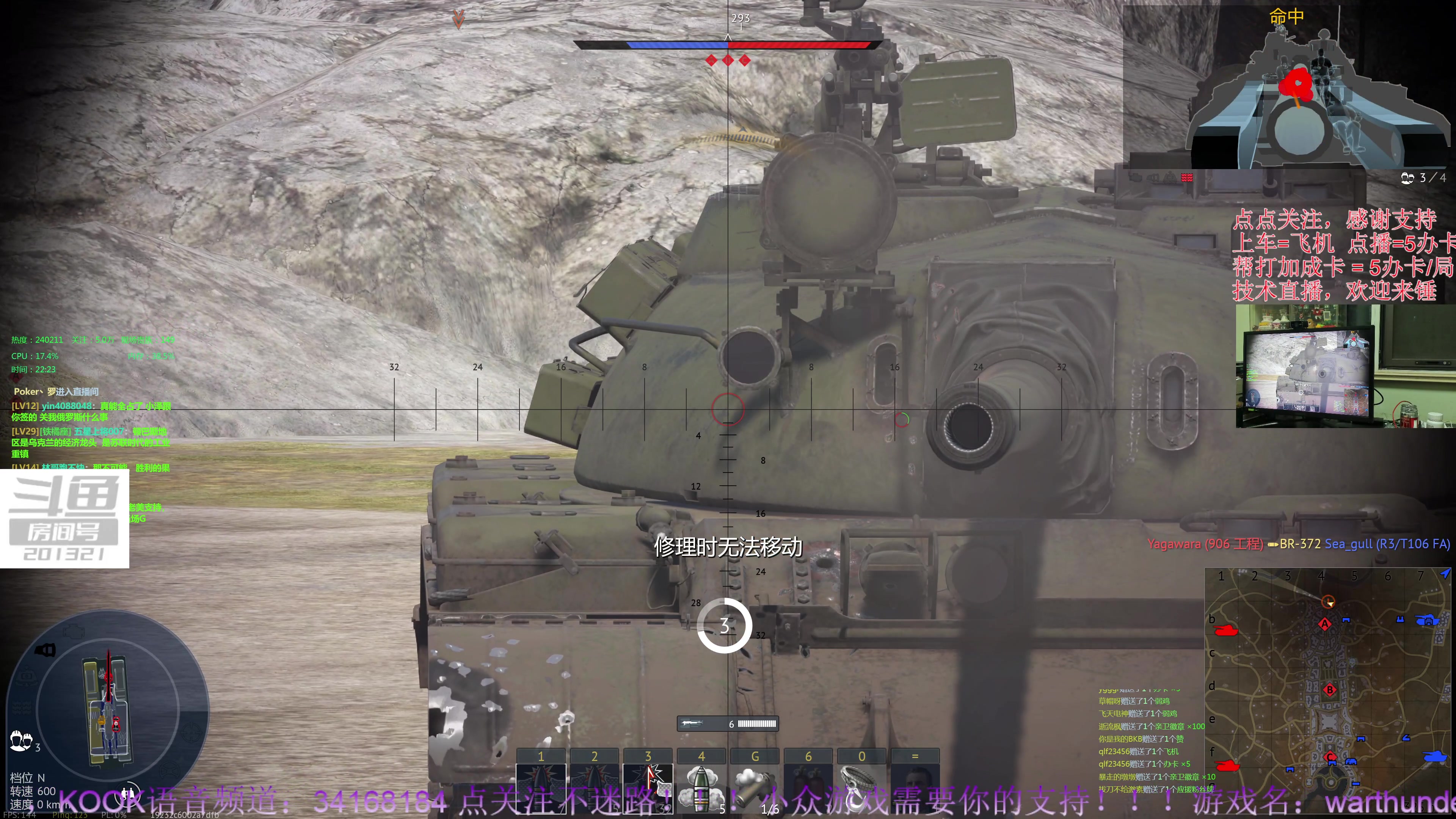 【2023-9-10 22点场】战争雷霆老铁:【4K直播】战争雷霆陆战历史军事学院