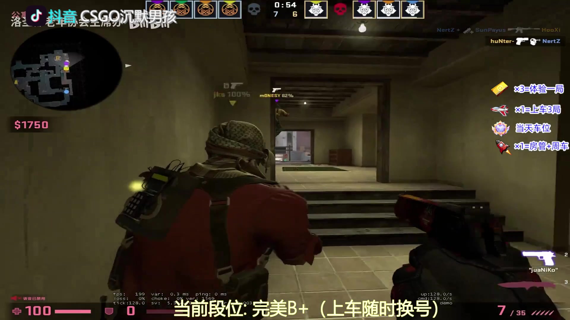 【2023-09-13 11点场】CSGO沉默男孩：【有车位】RENZHENCSGO