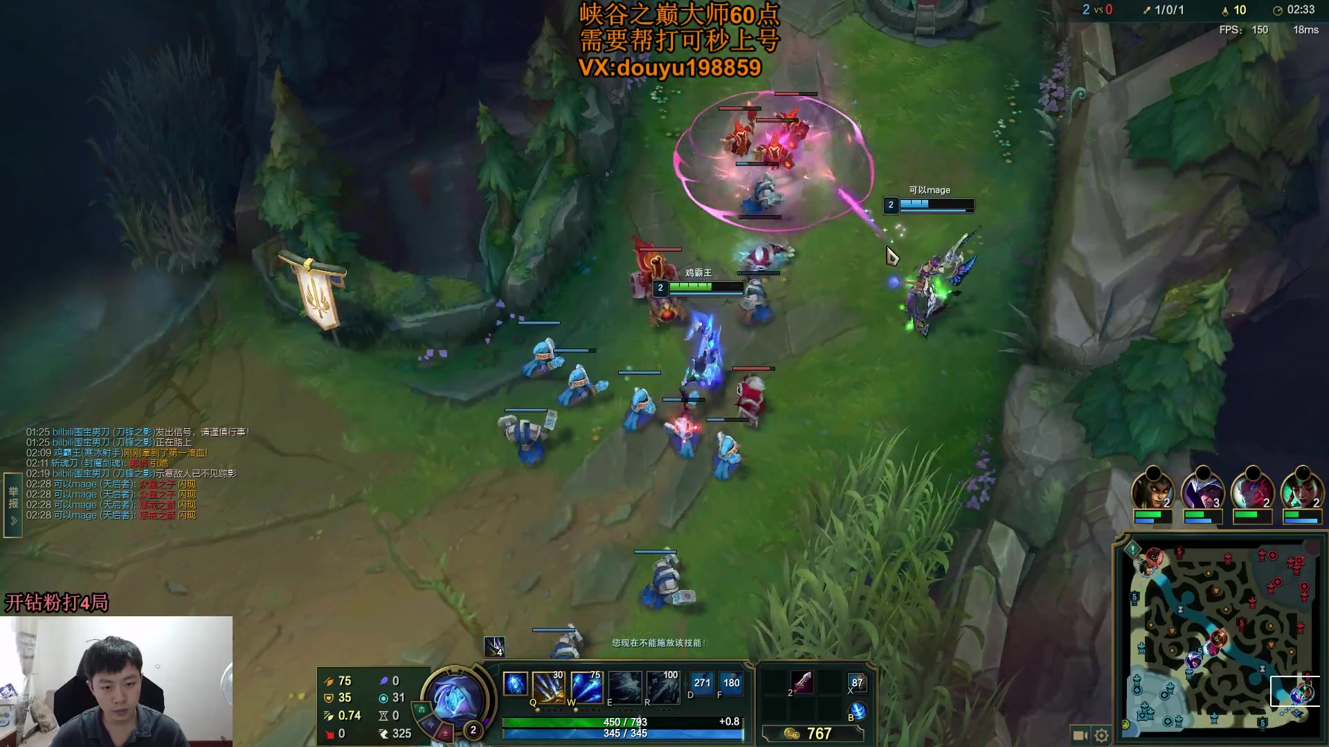 【2023-09-07 11点场】主播阿迎：阿迎：寒冰天花板峡谷之巅冲分