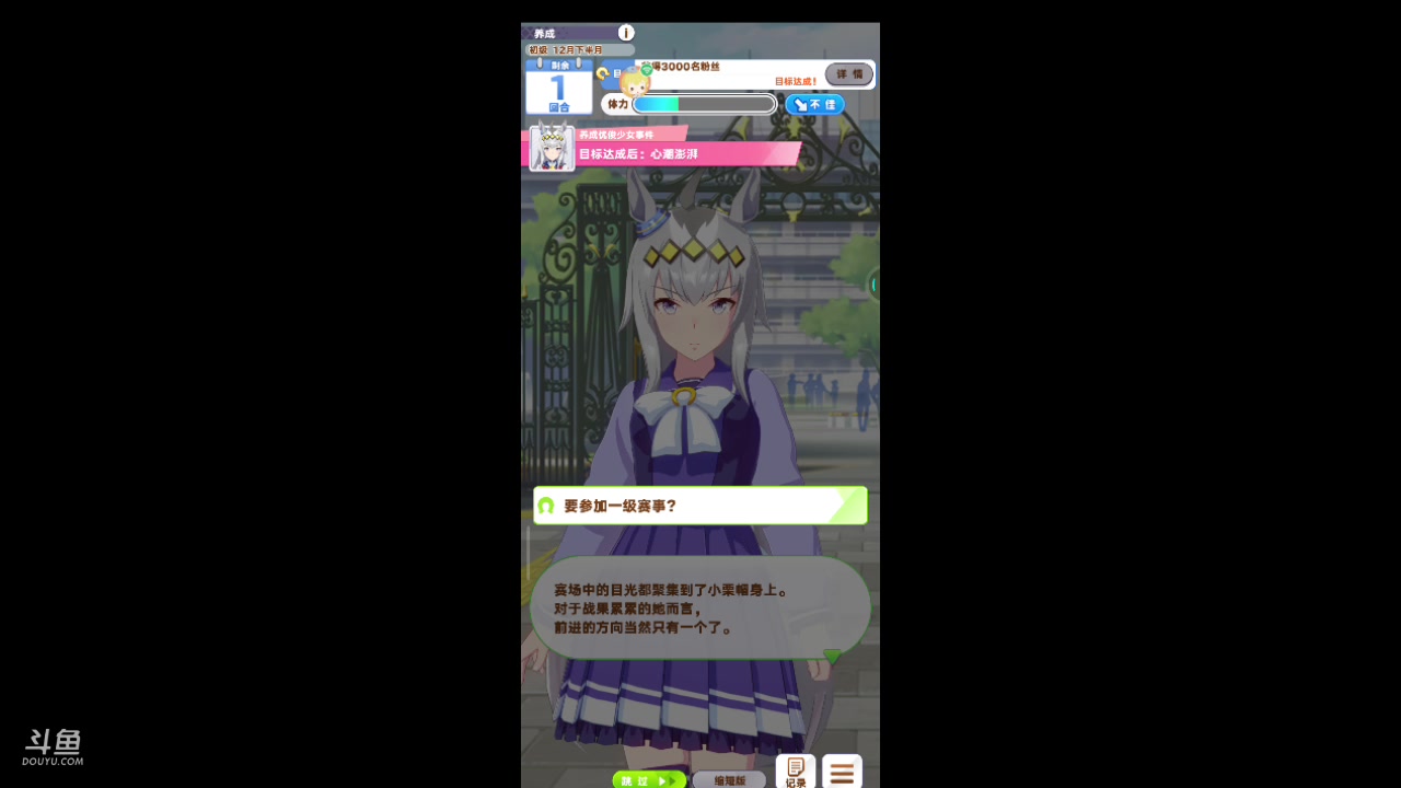 【2023-9-13 6点场】石头很会飞:快乐的国服混世魔王