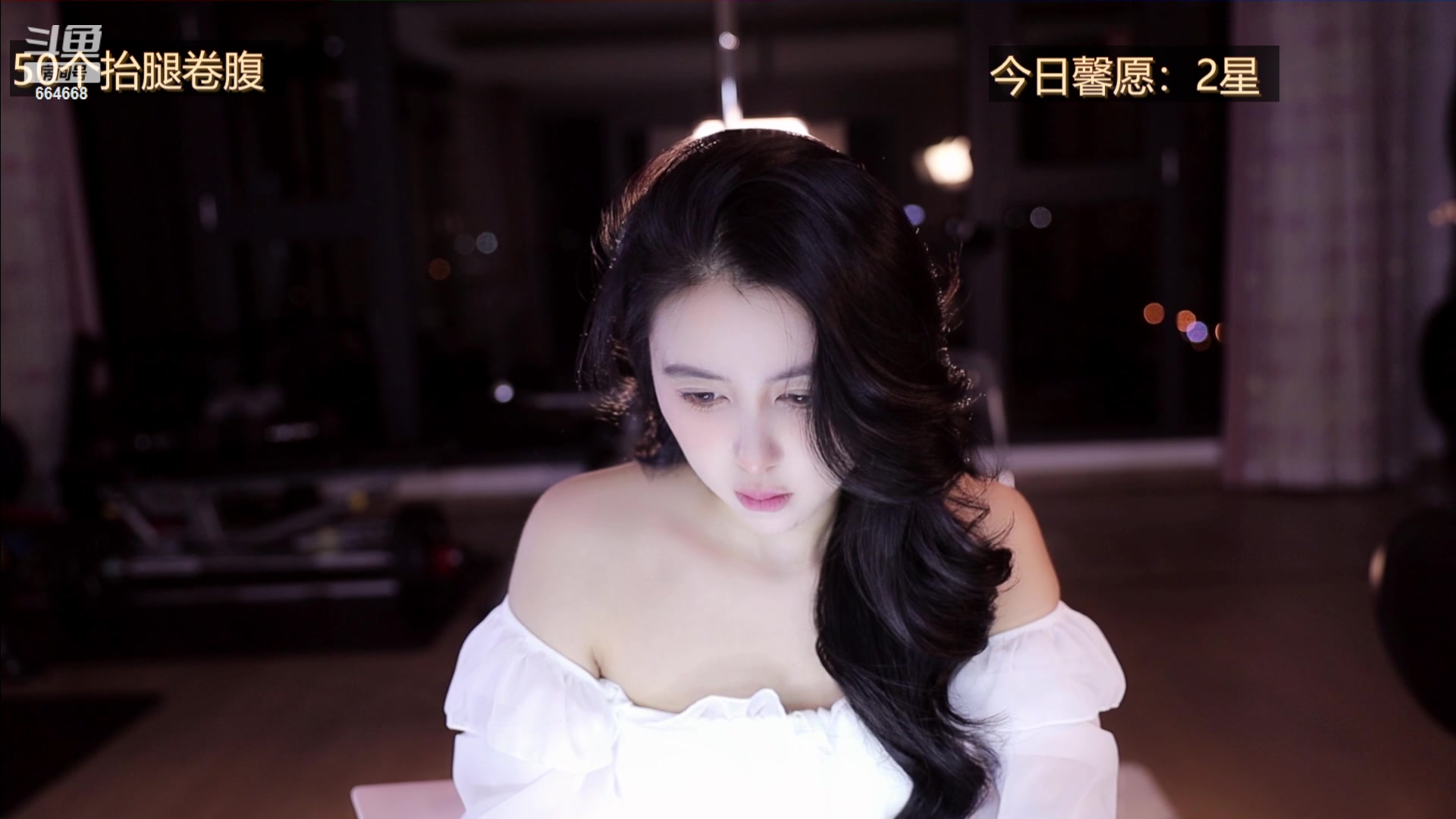 【2023-09-13 01点场】小酒窝翁馨：好好健身，好好生活