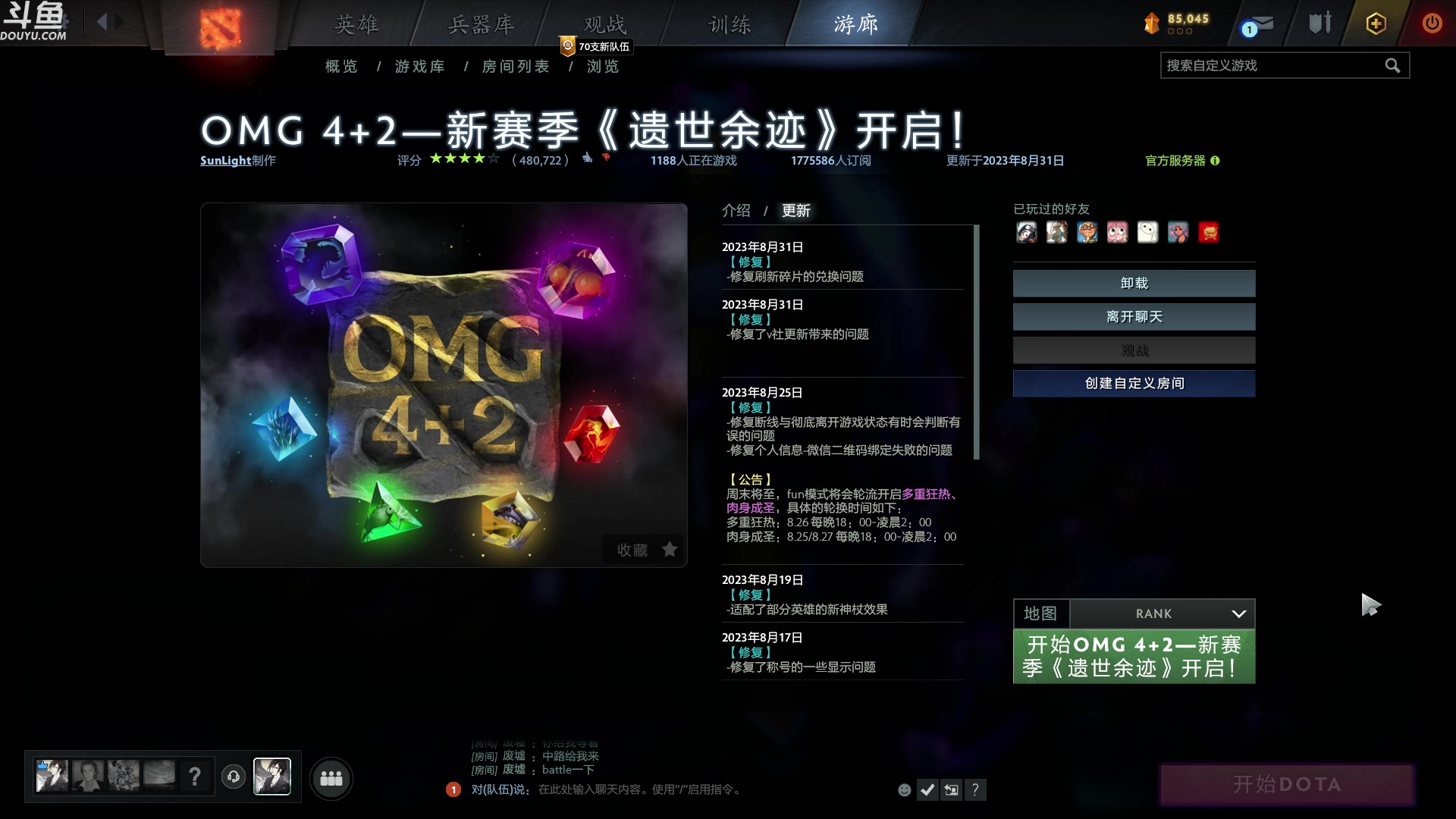 【2023-09-11 08点场】wenshen589：哪有这么容易倒下！