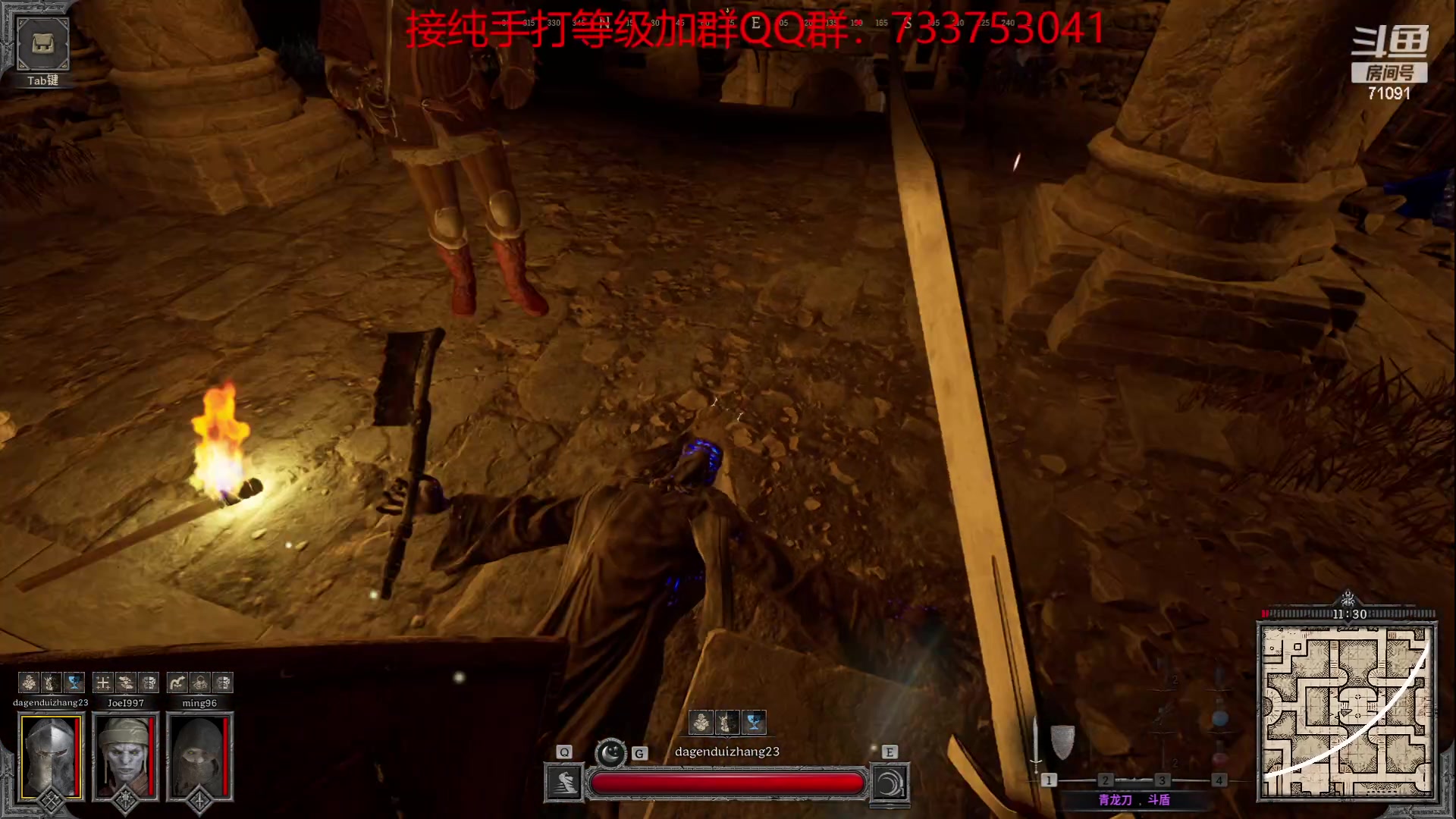 【2023-09-13 09点场】狼牙山凯哥：来新活了~~~~