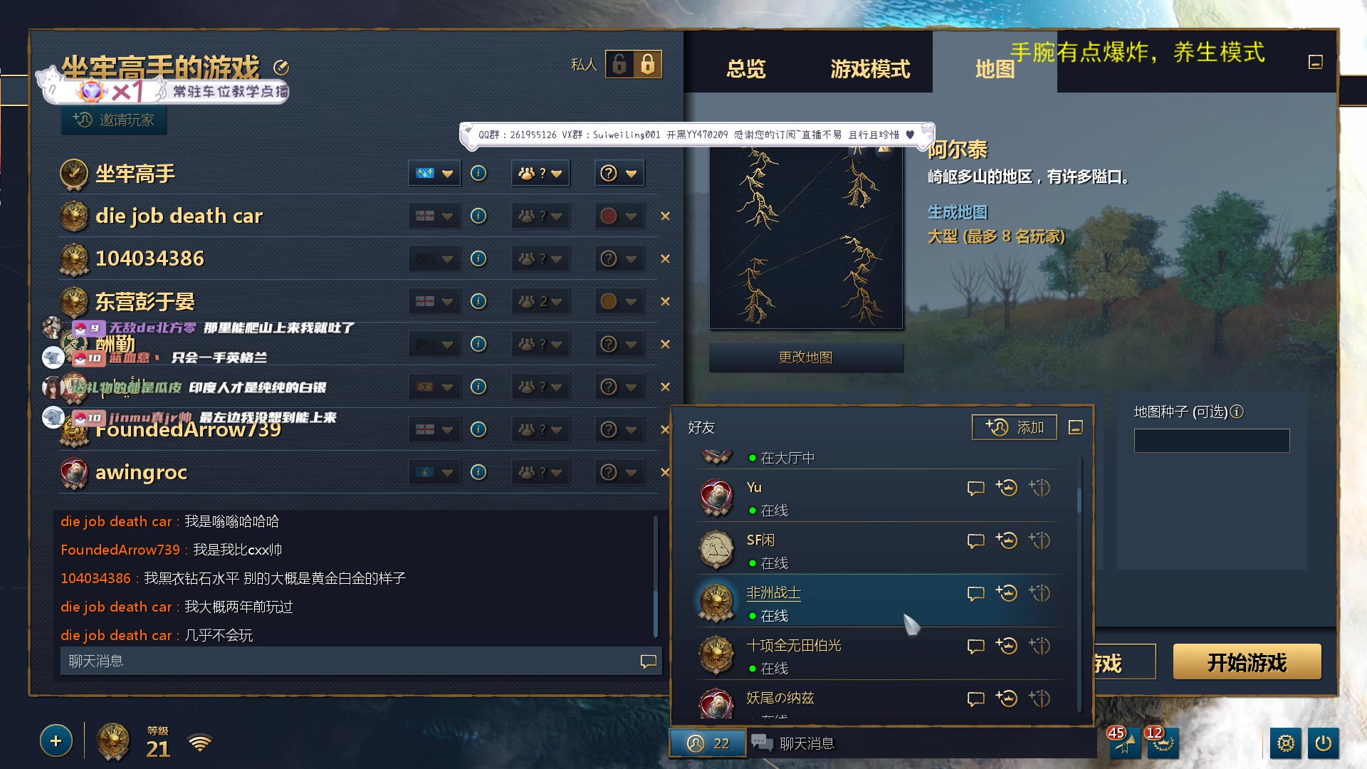 【2023-09-12 23点场】顾非池：帝国时代Ⅳ、传承RTS经典