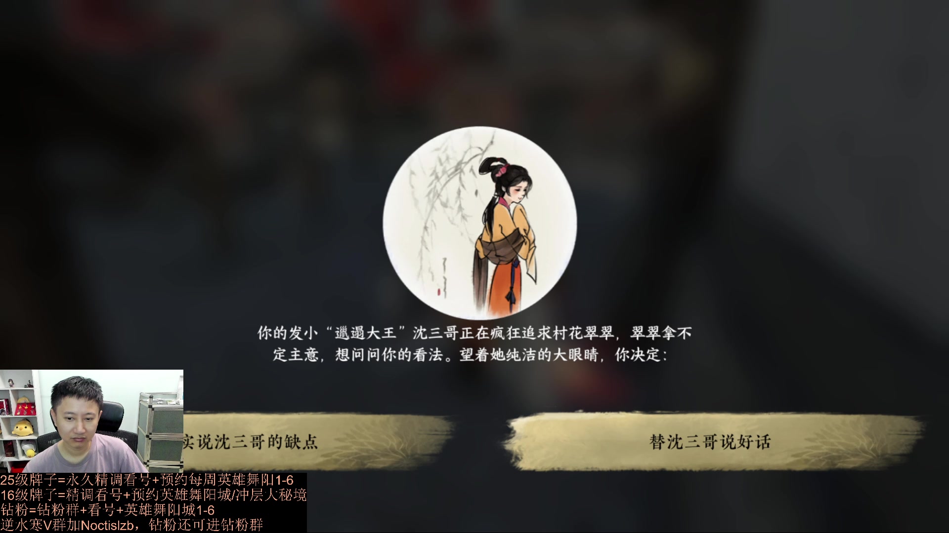【2023-09-13 20点场】紫灵z：罗刹门：极限提升看号打本