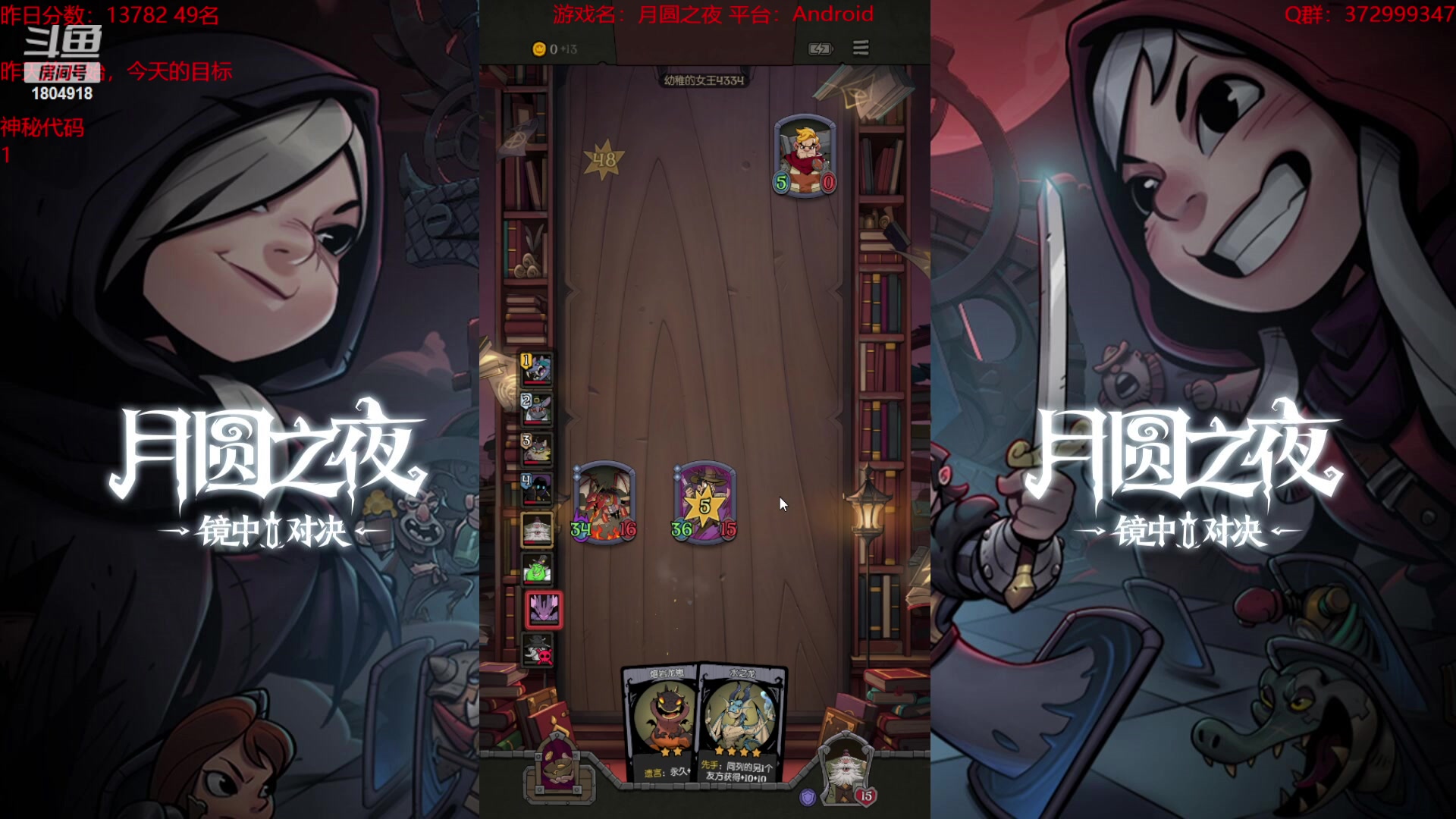 【2023-09-12 09点场】羊驼不知怎么咩：【羊驼】月圆酒馆