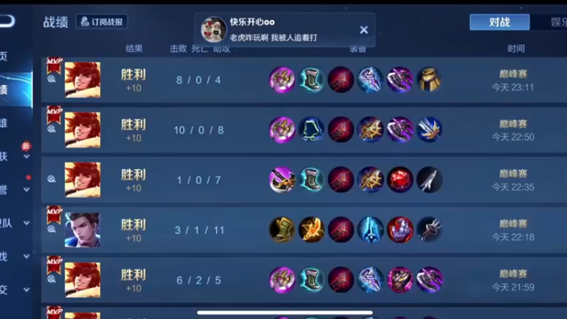 你可以诋毁我 但我的天赋你诋毁不了