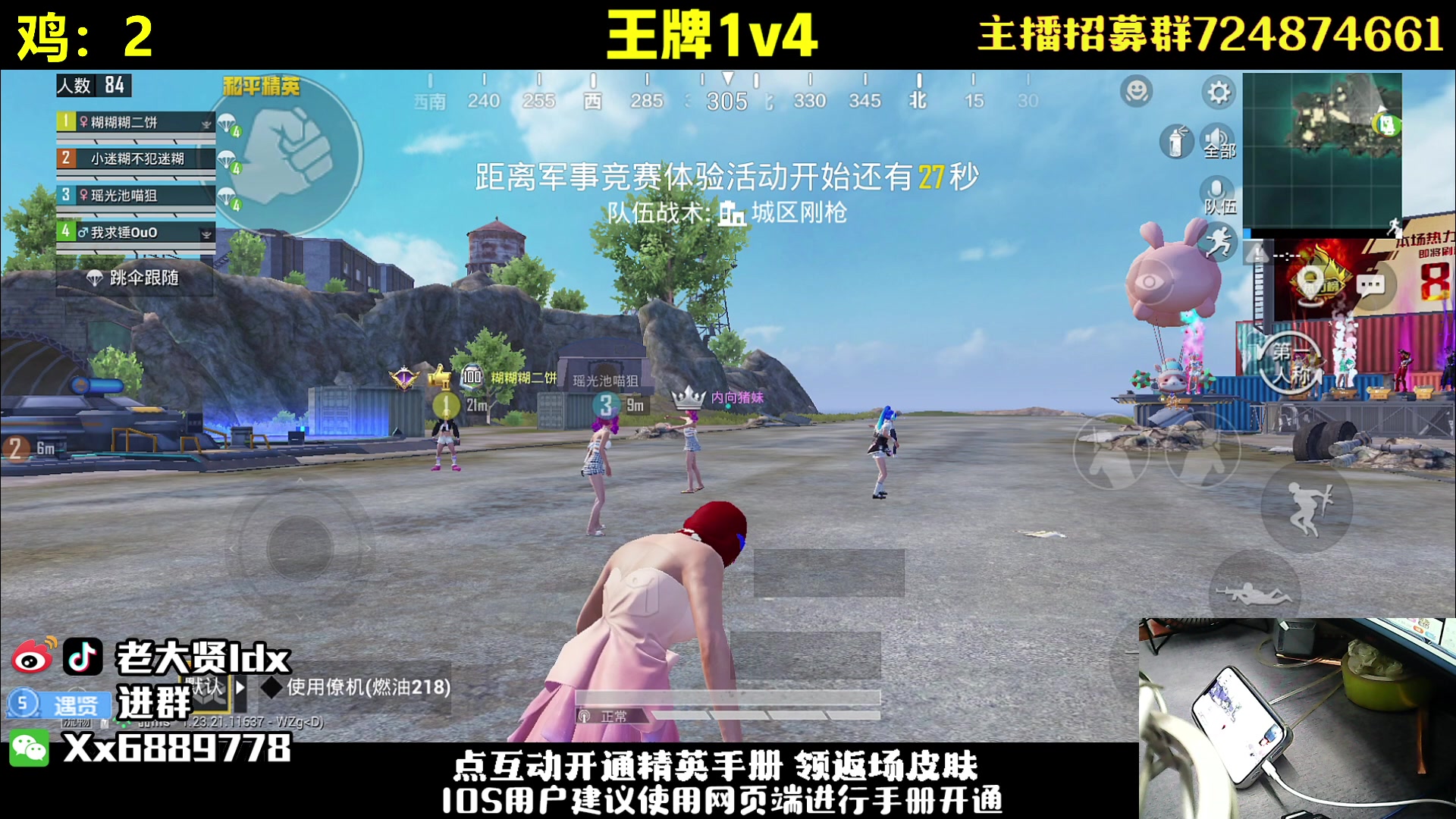 【2023-09-12 21点场】老大贤：王牌1v4：钢枪不识贤贤 下一句