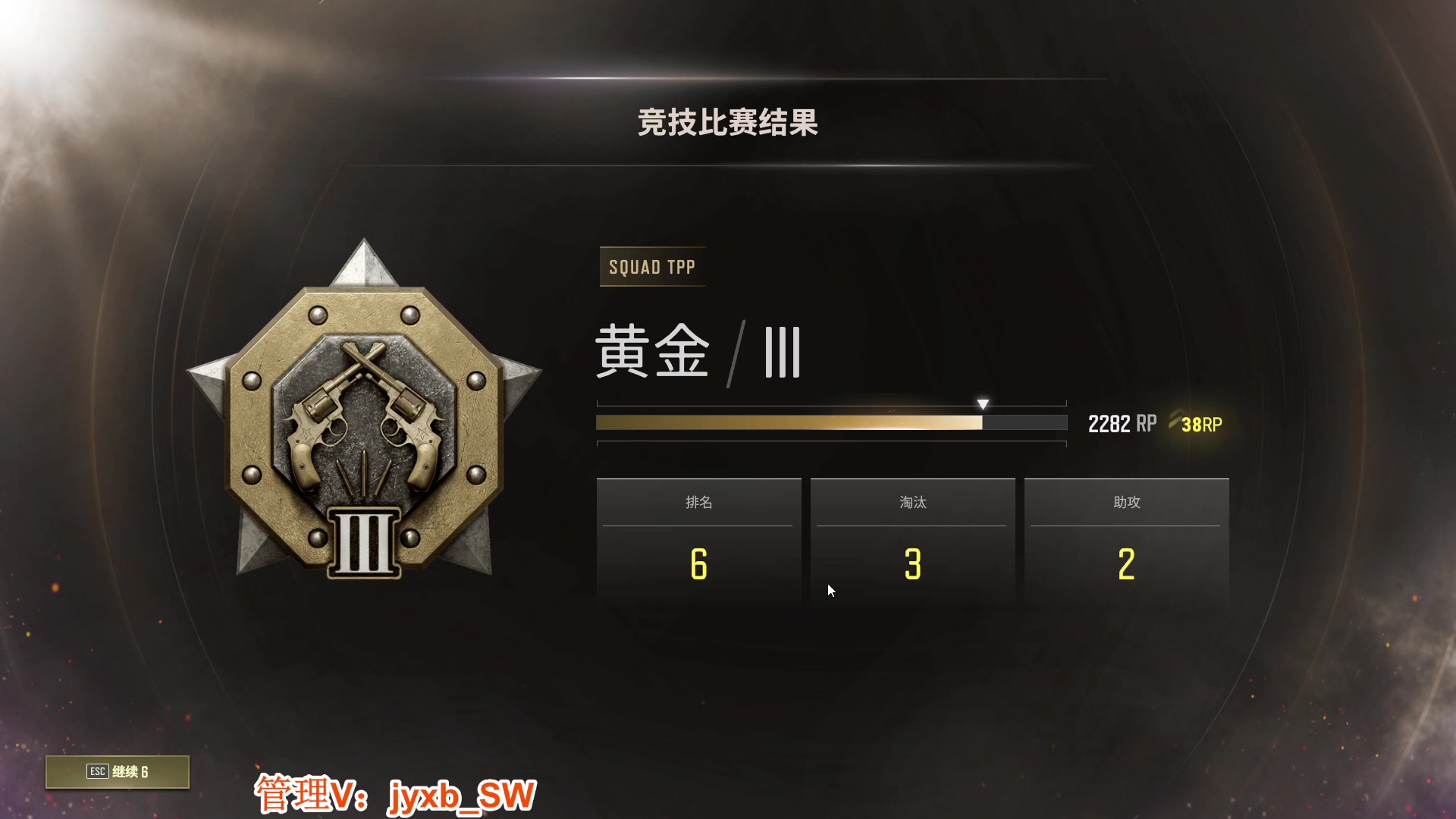 【2023-09-12 22点场】A趣趣趣趣：晚上好呀呜呼呜呼