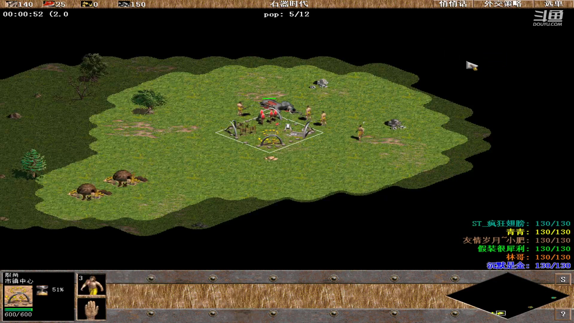 【2023-09-13 02点场】紫云同学706：青青罗马直播间