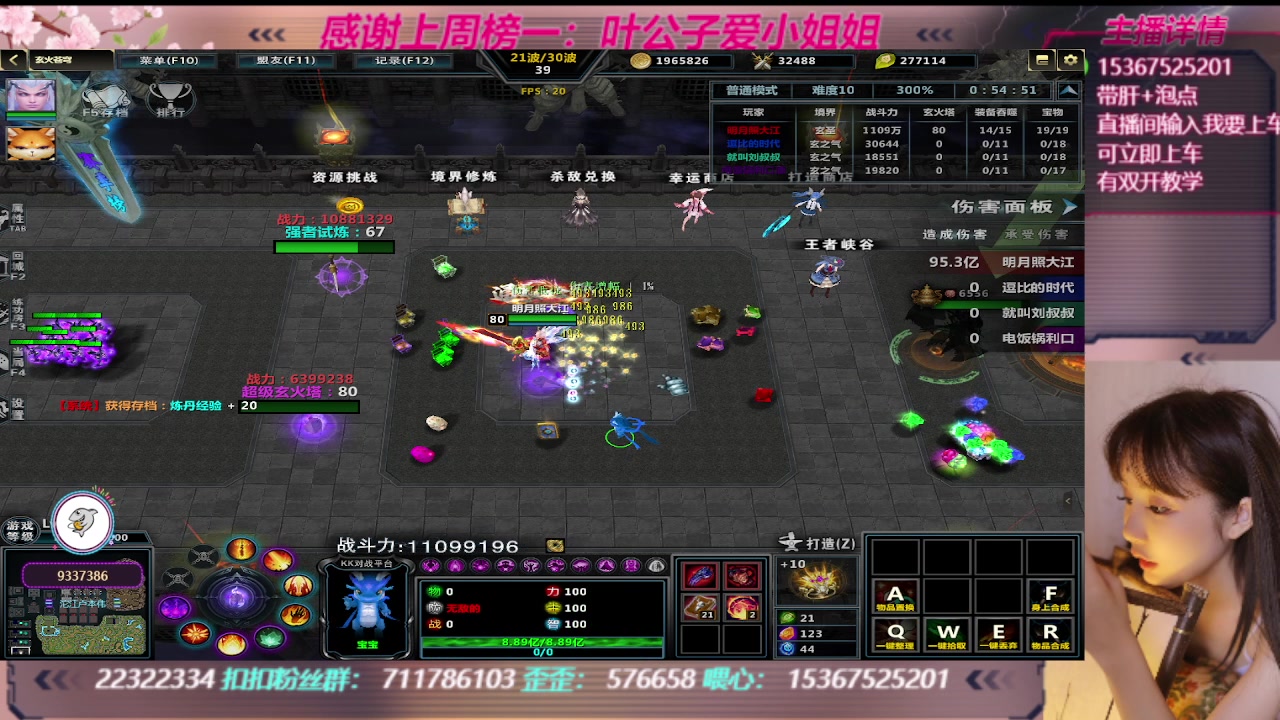 【2023-09-13 14点场】世上本没有卢：玄火苍穹带一切~有双开教学